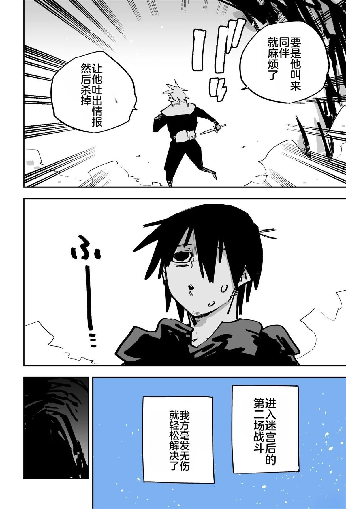 第259页