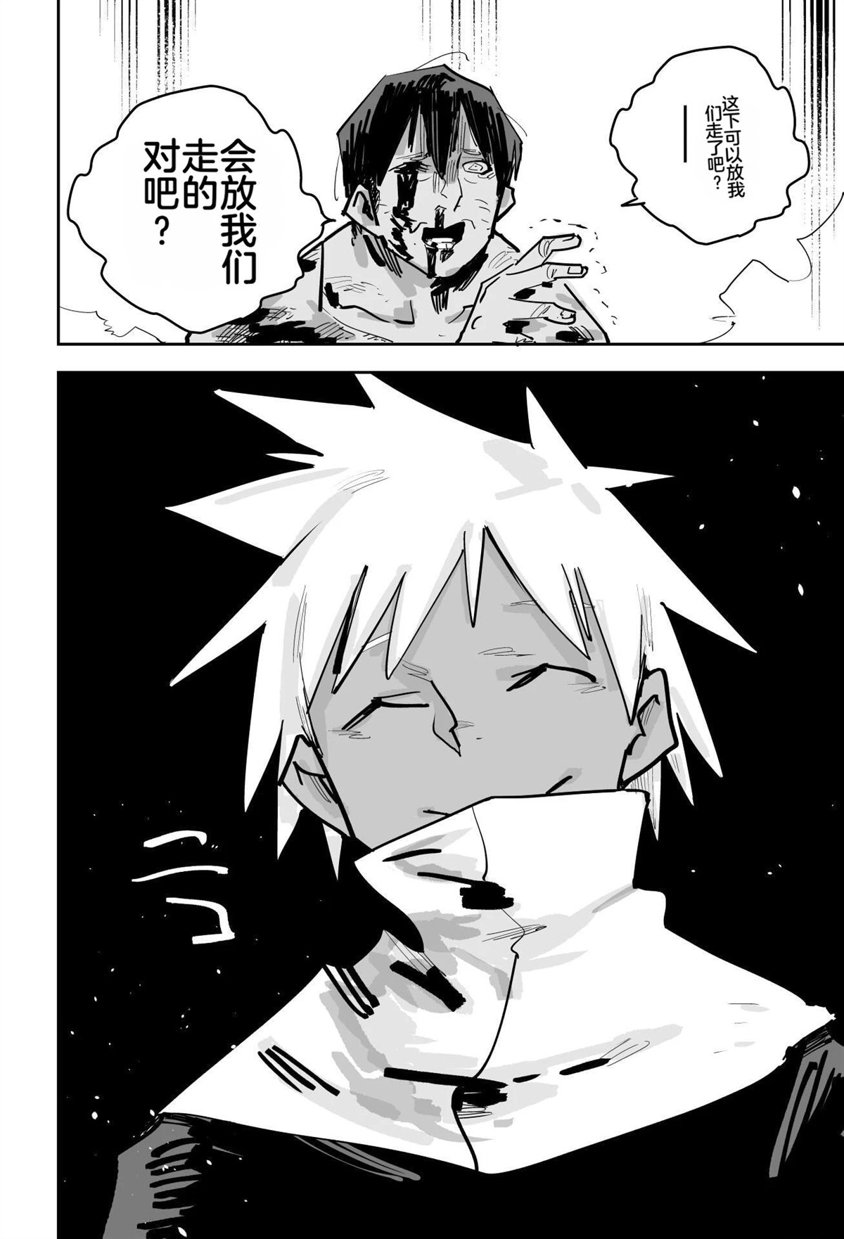 第263页