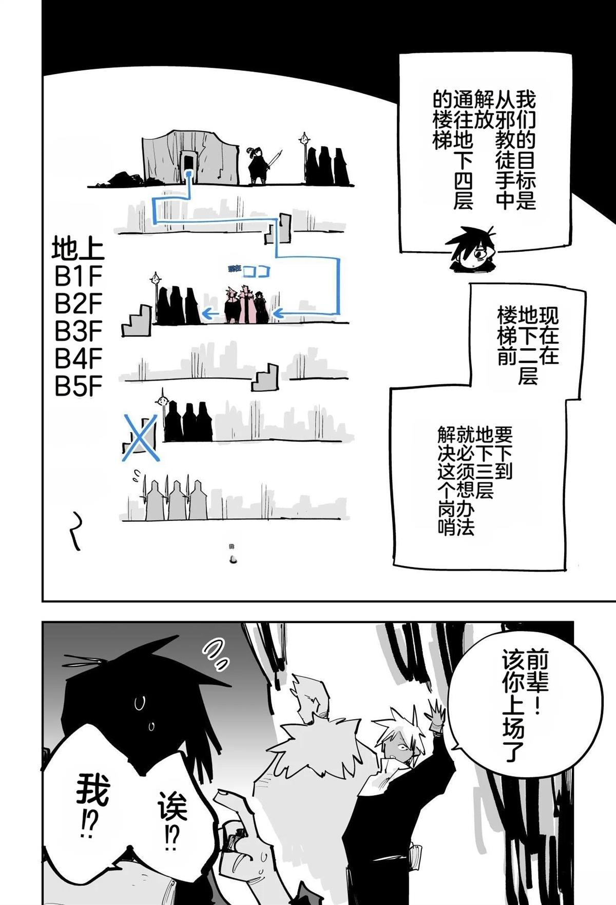第271页
