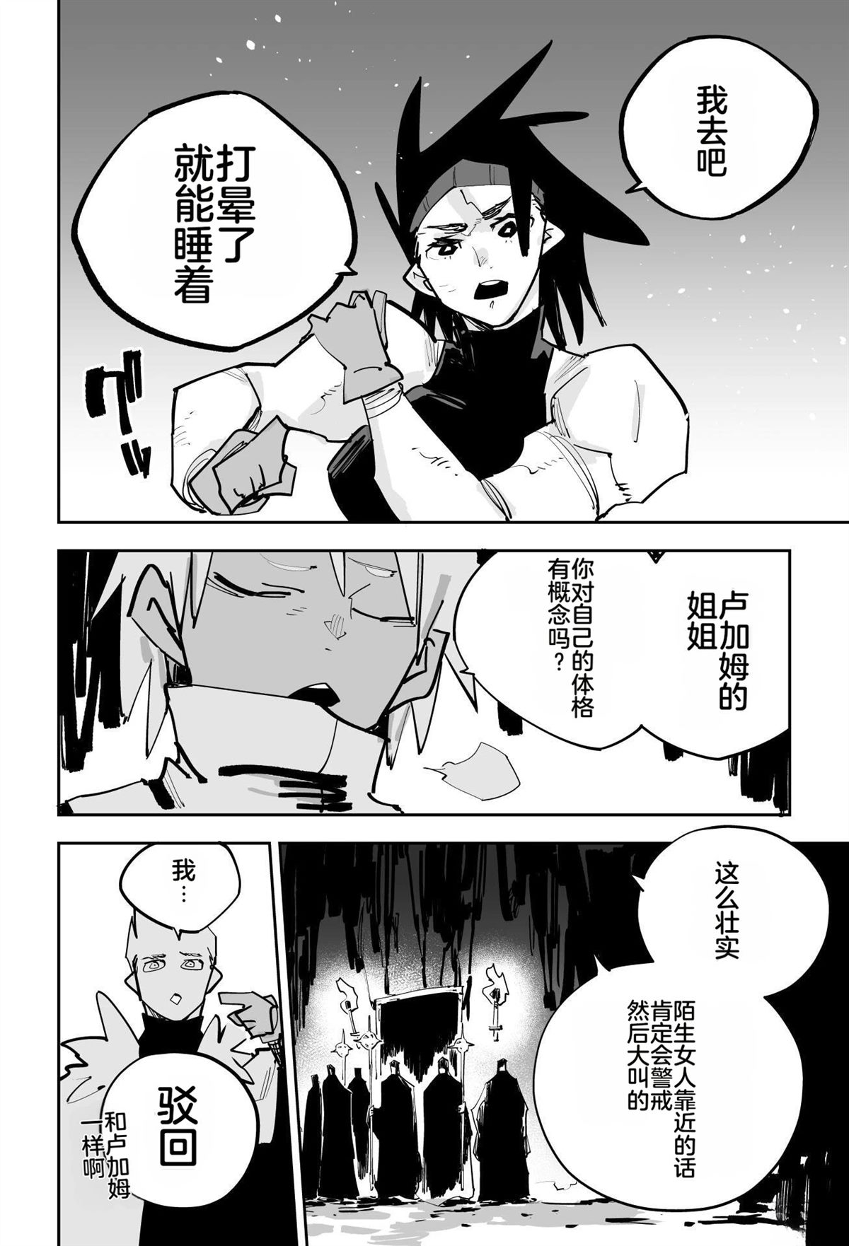 第273页