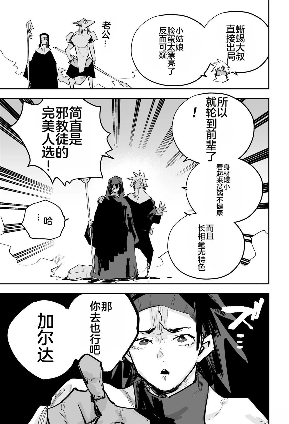 第274页