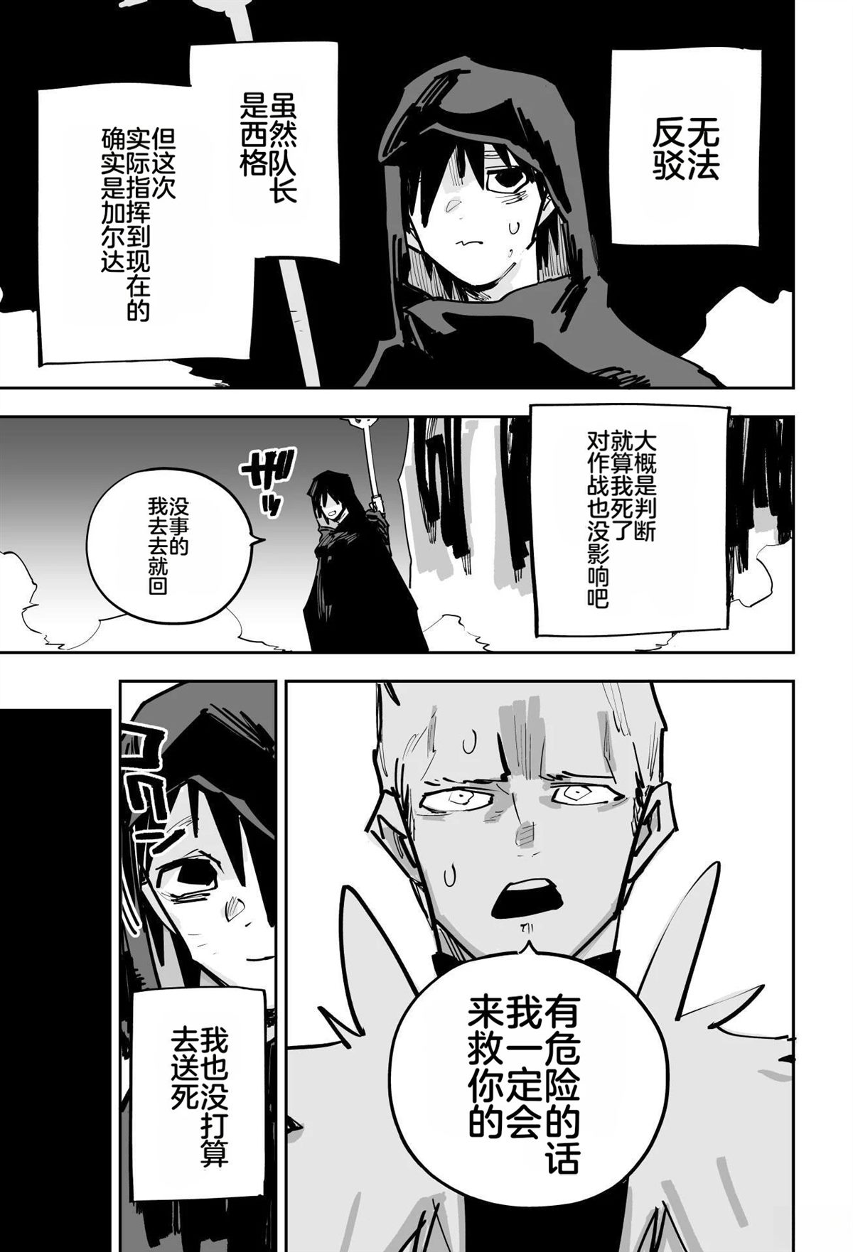 第276页