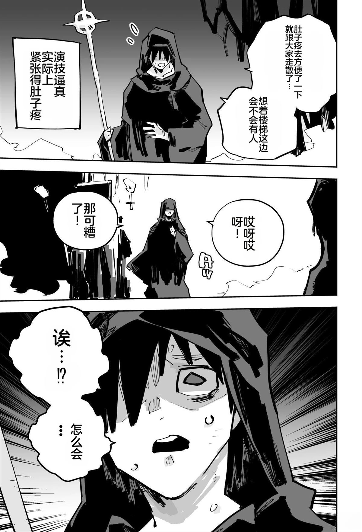第278页