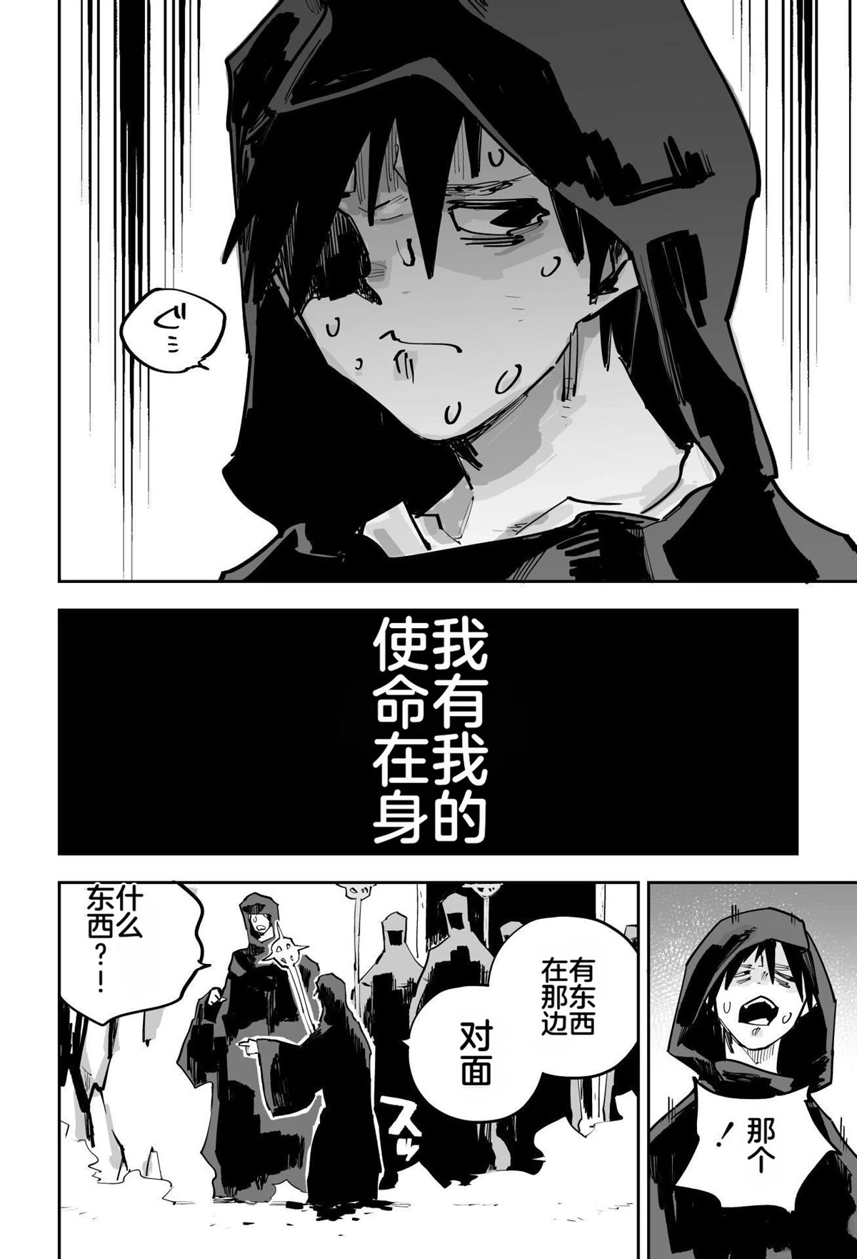 第281页