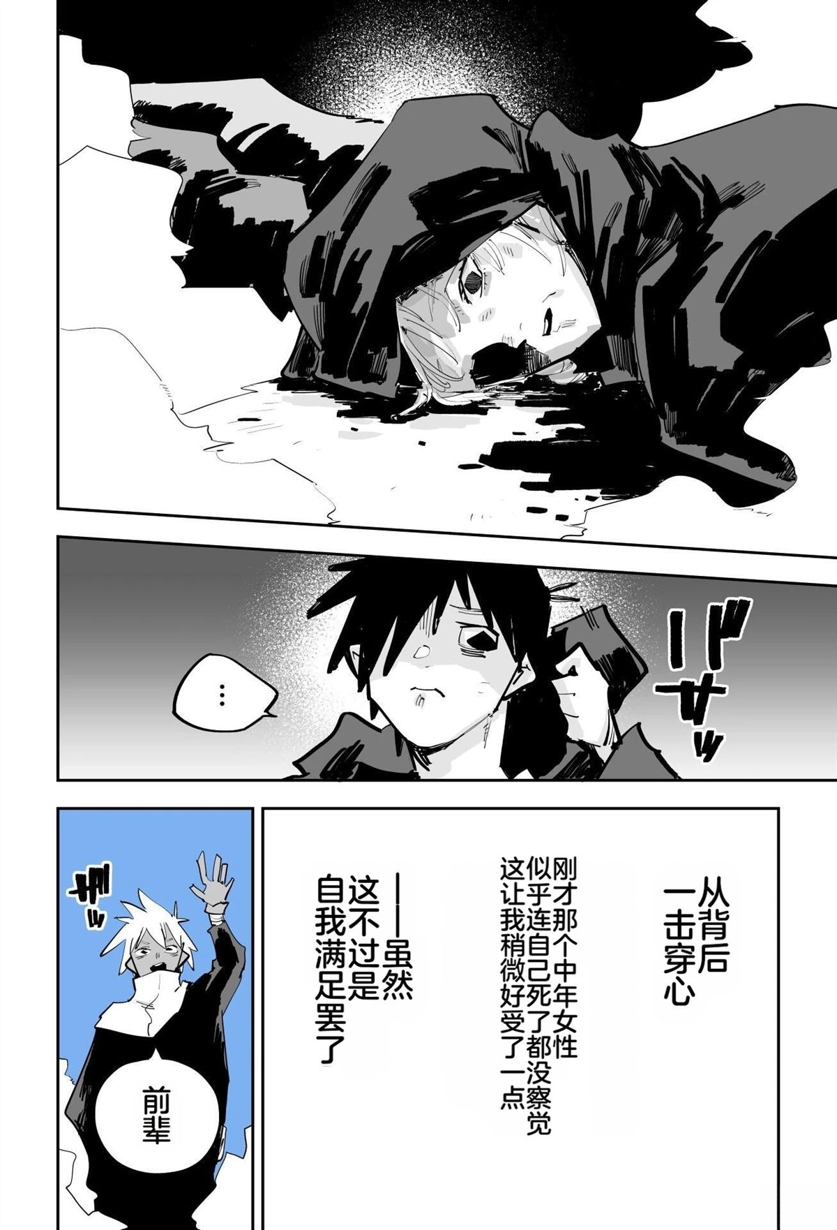 第283页