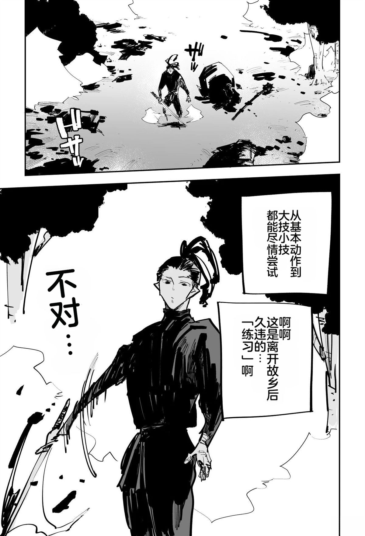 第294页