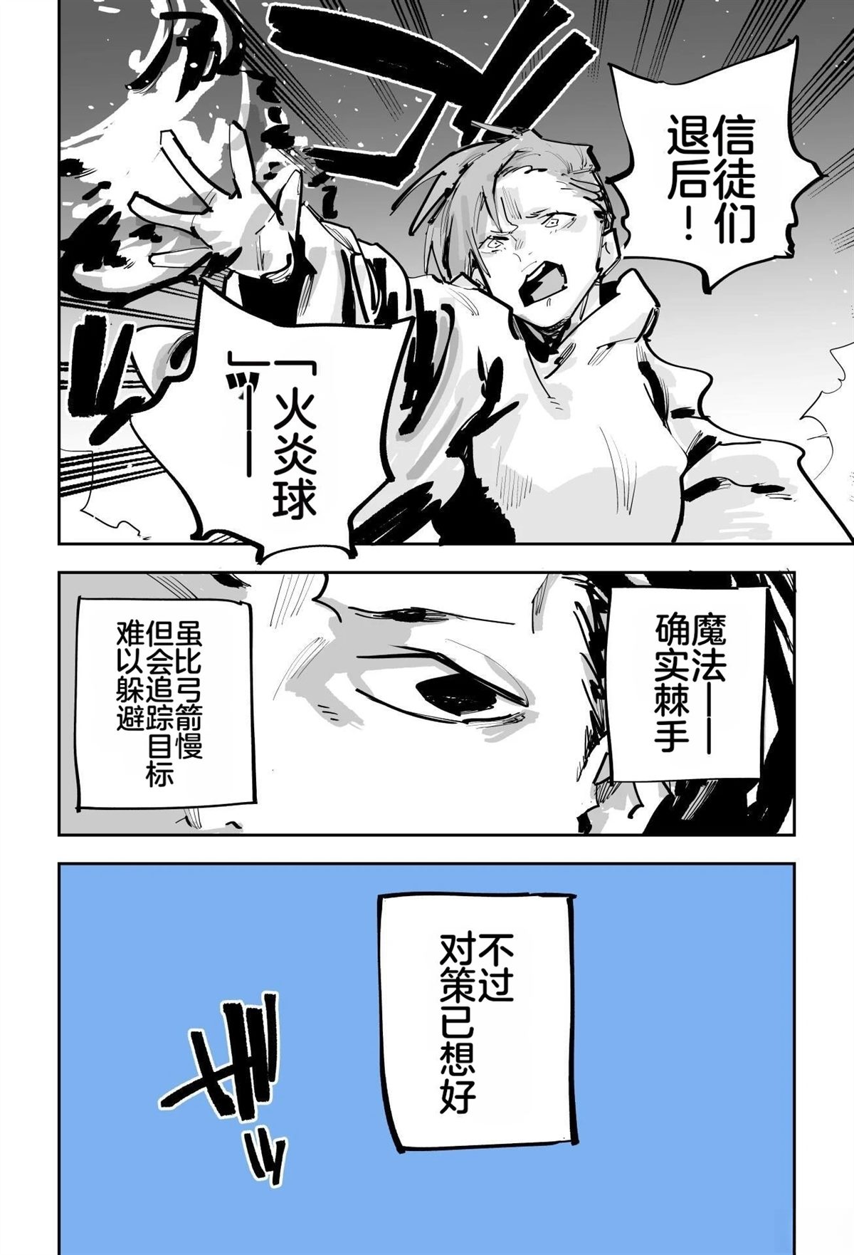 第295页