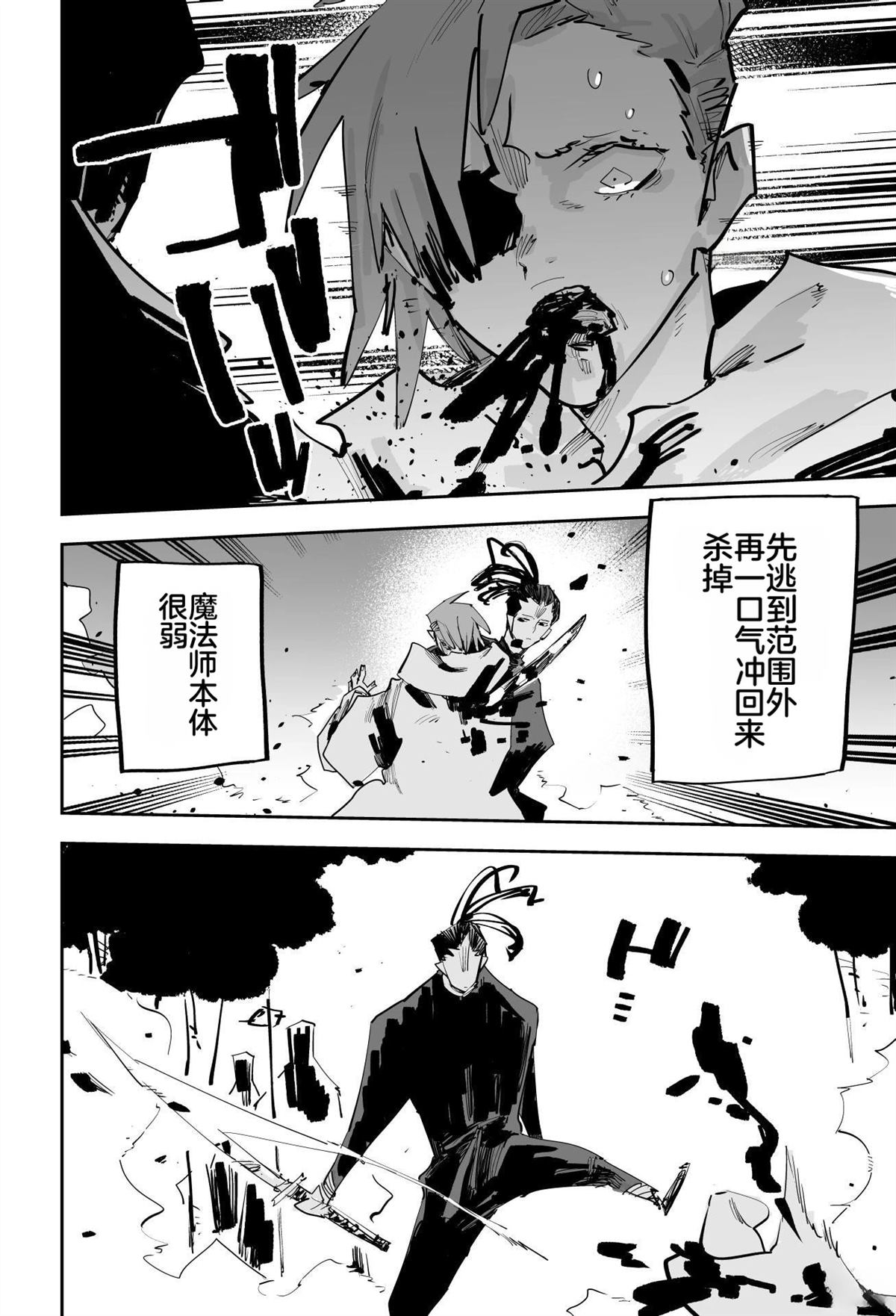 第297页