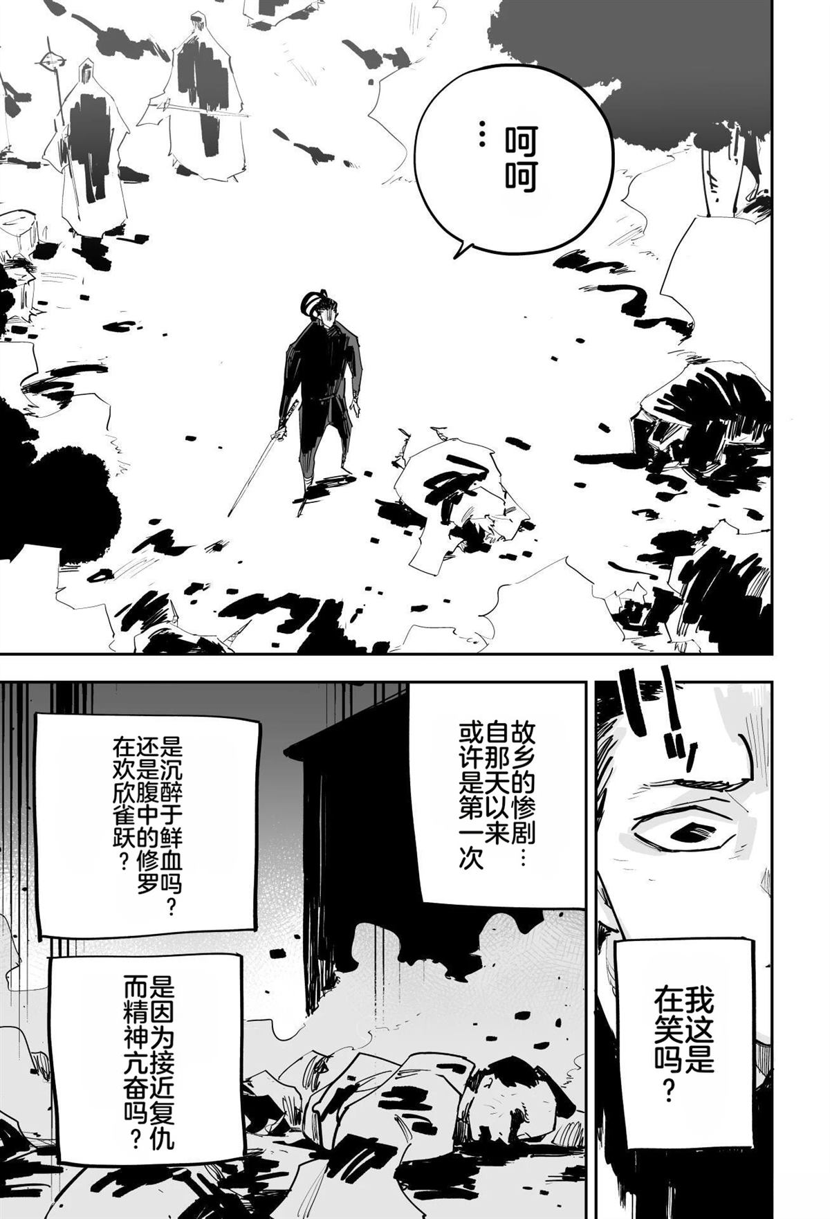 第298页