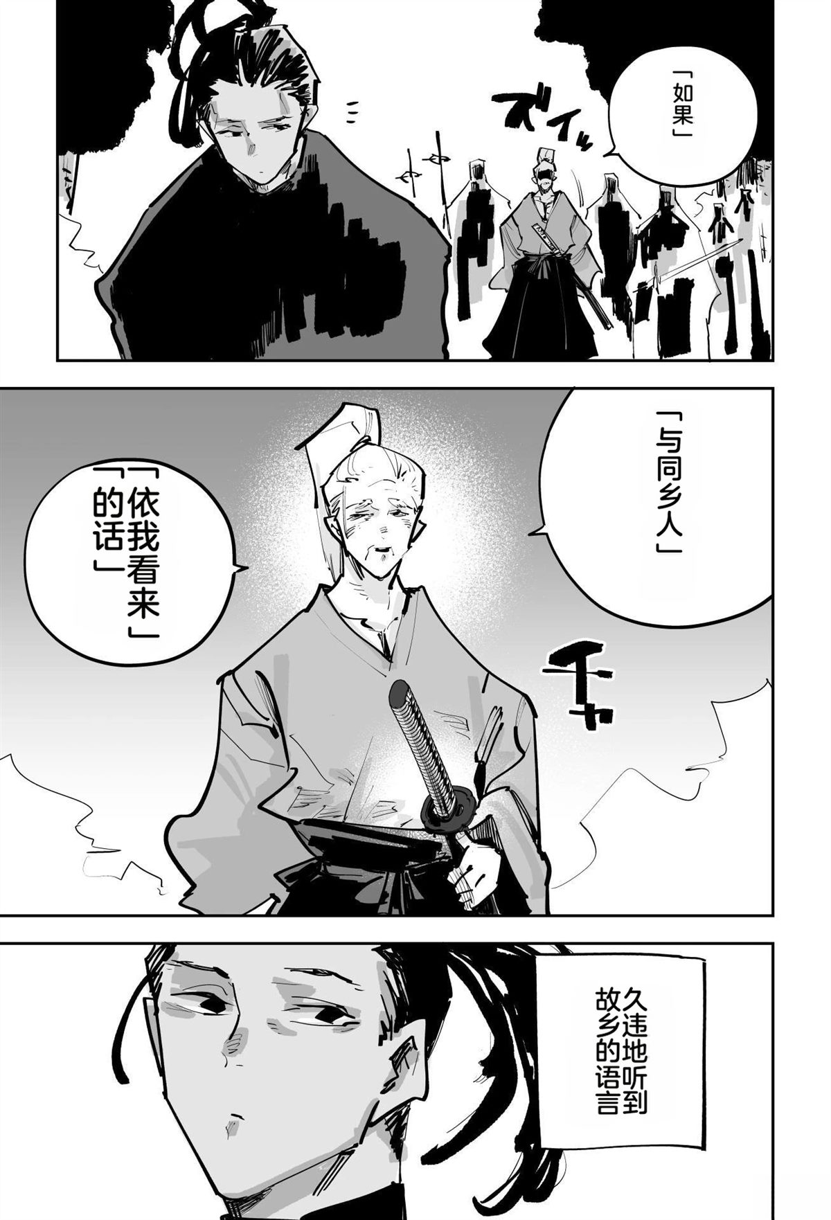 第300页