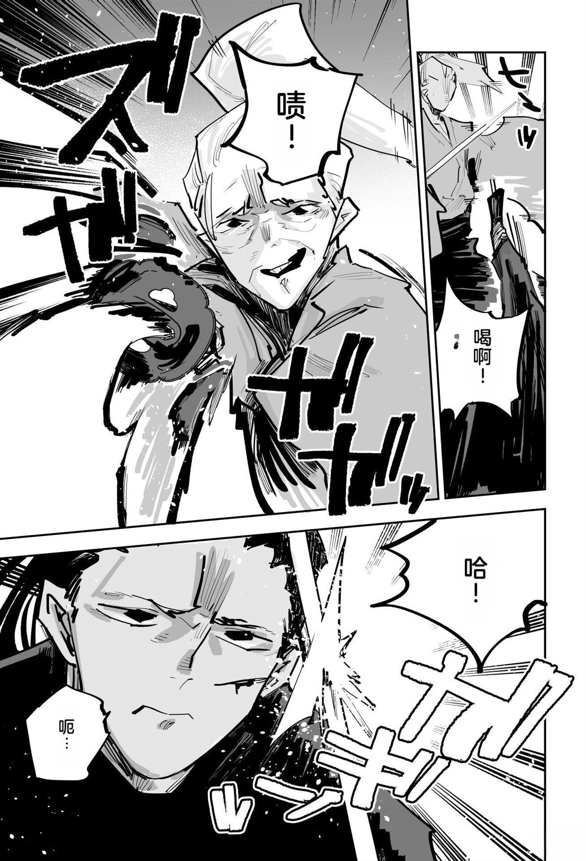 第304页