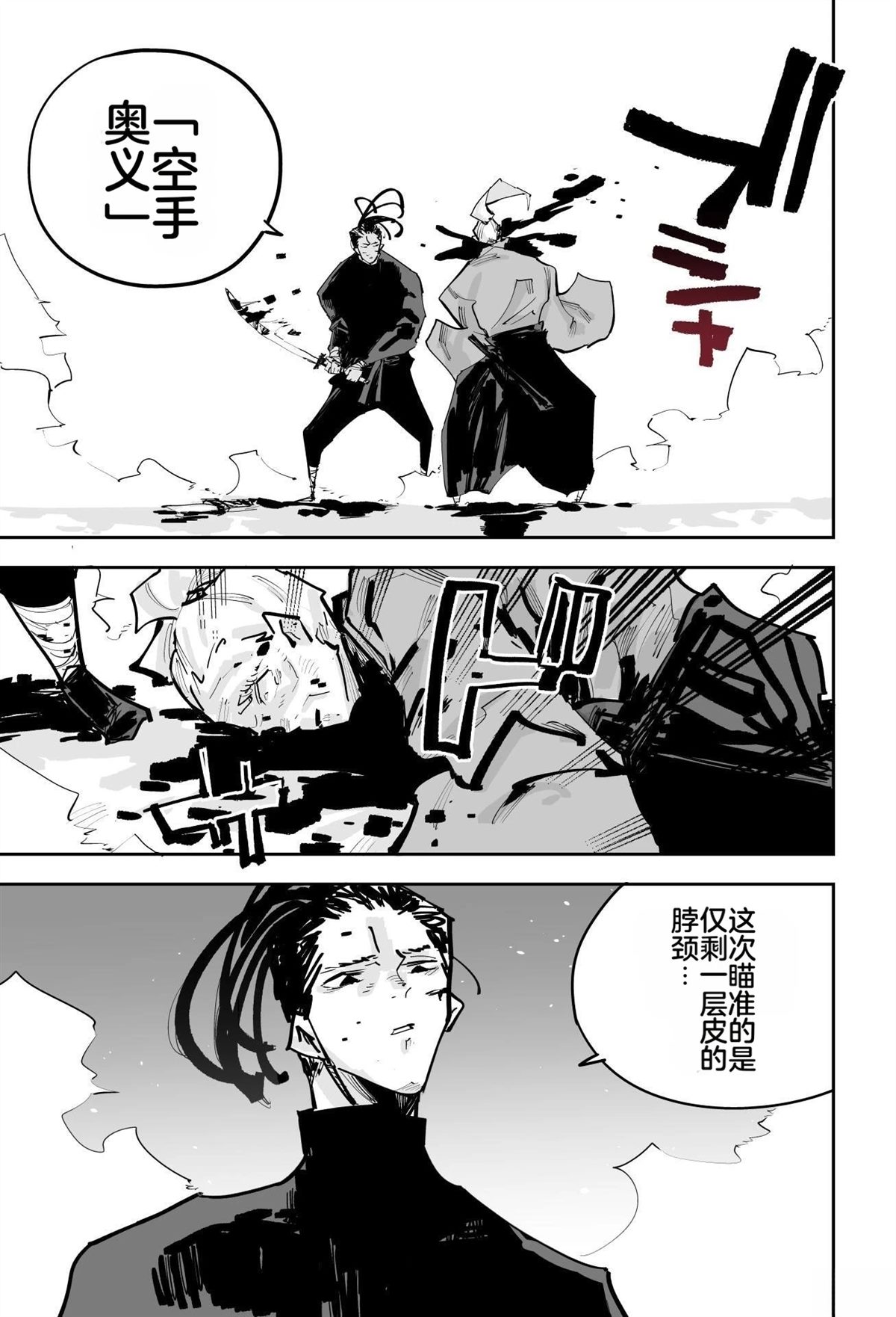 第308页