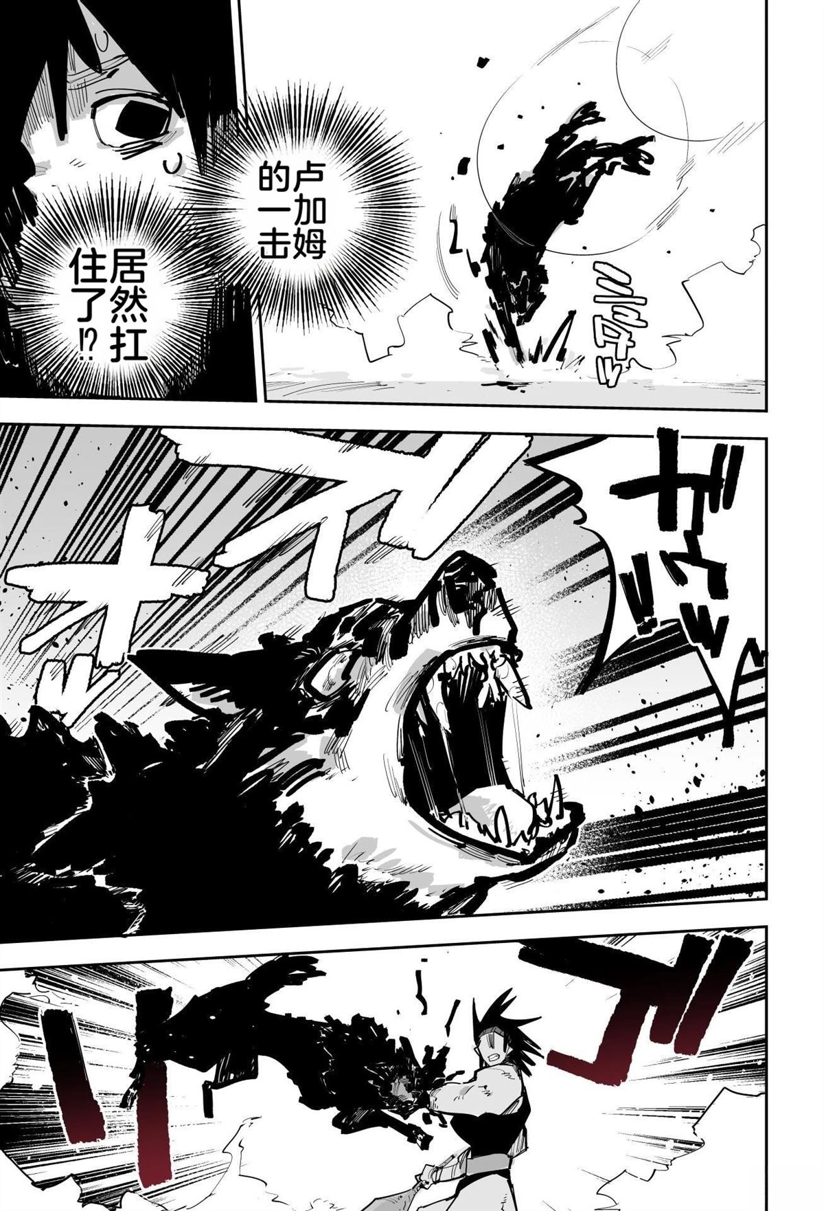 第314页