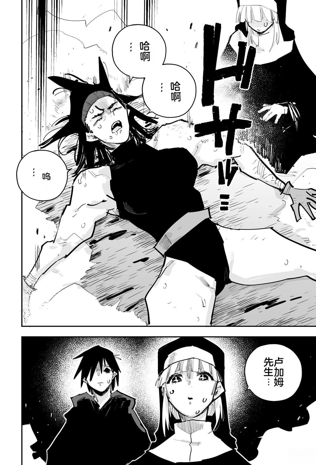 第319页
