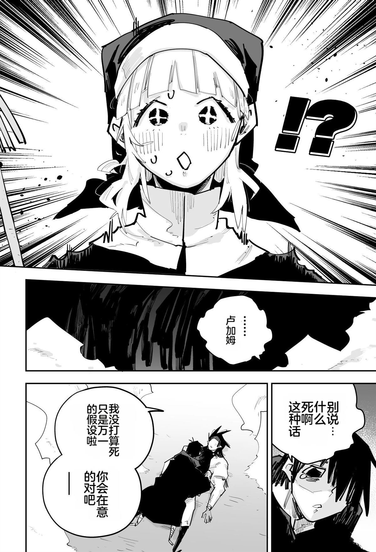第329页