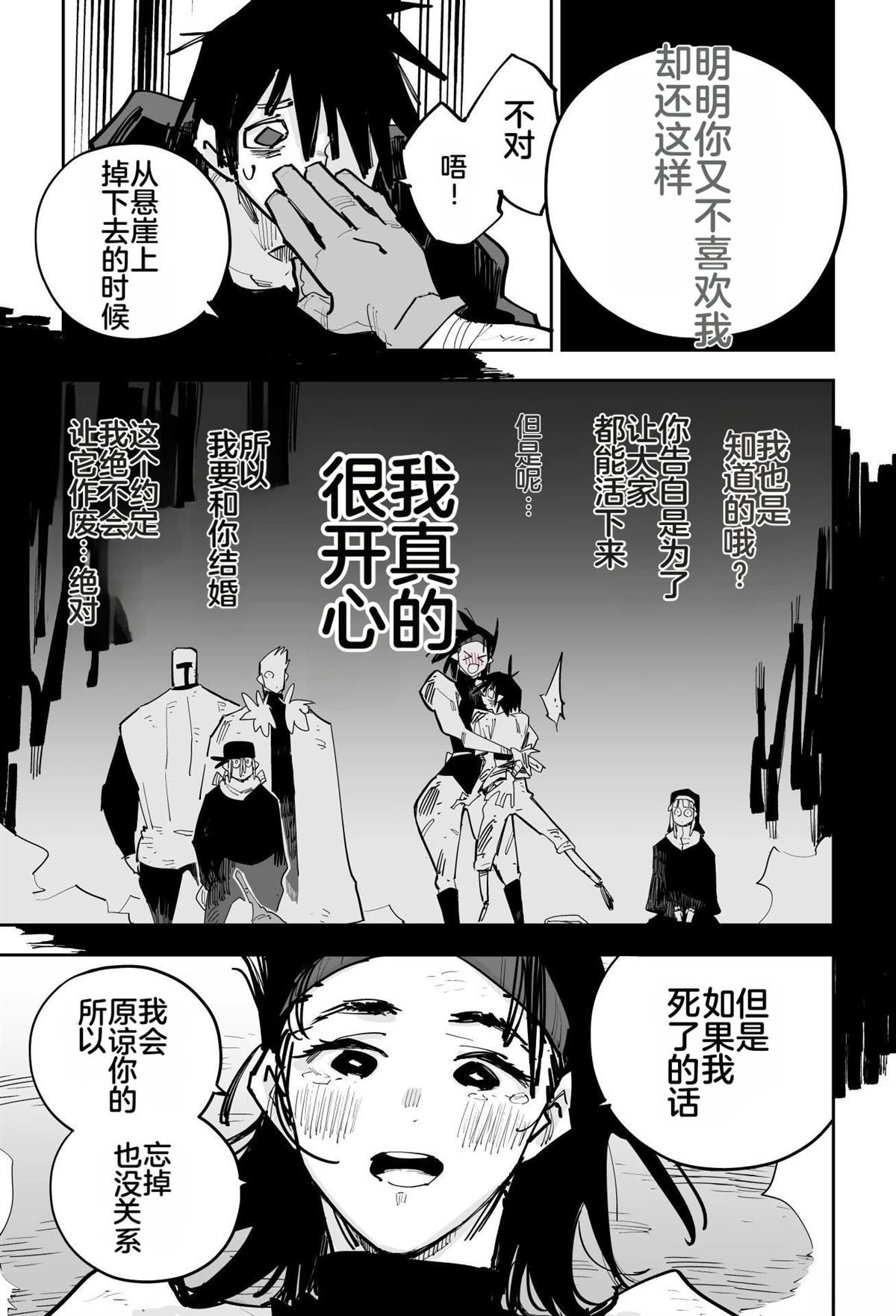第330页