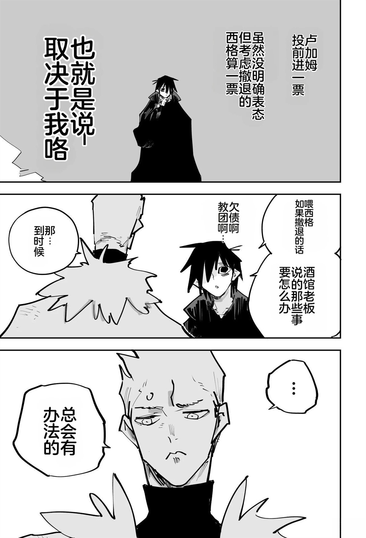 第338页