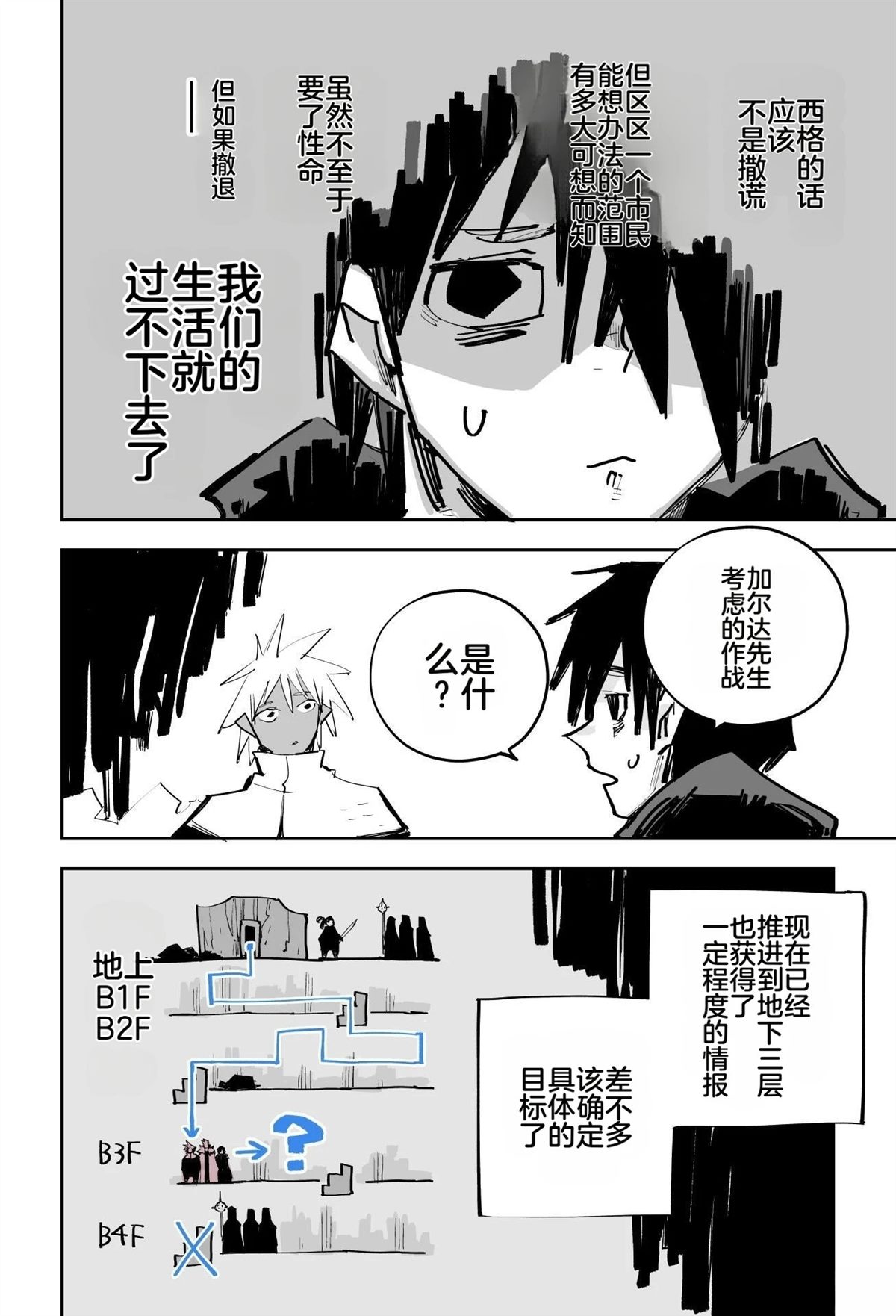 第339页
