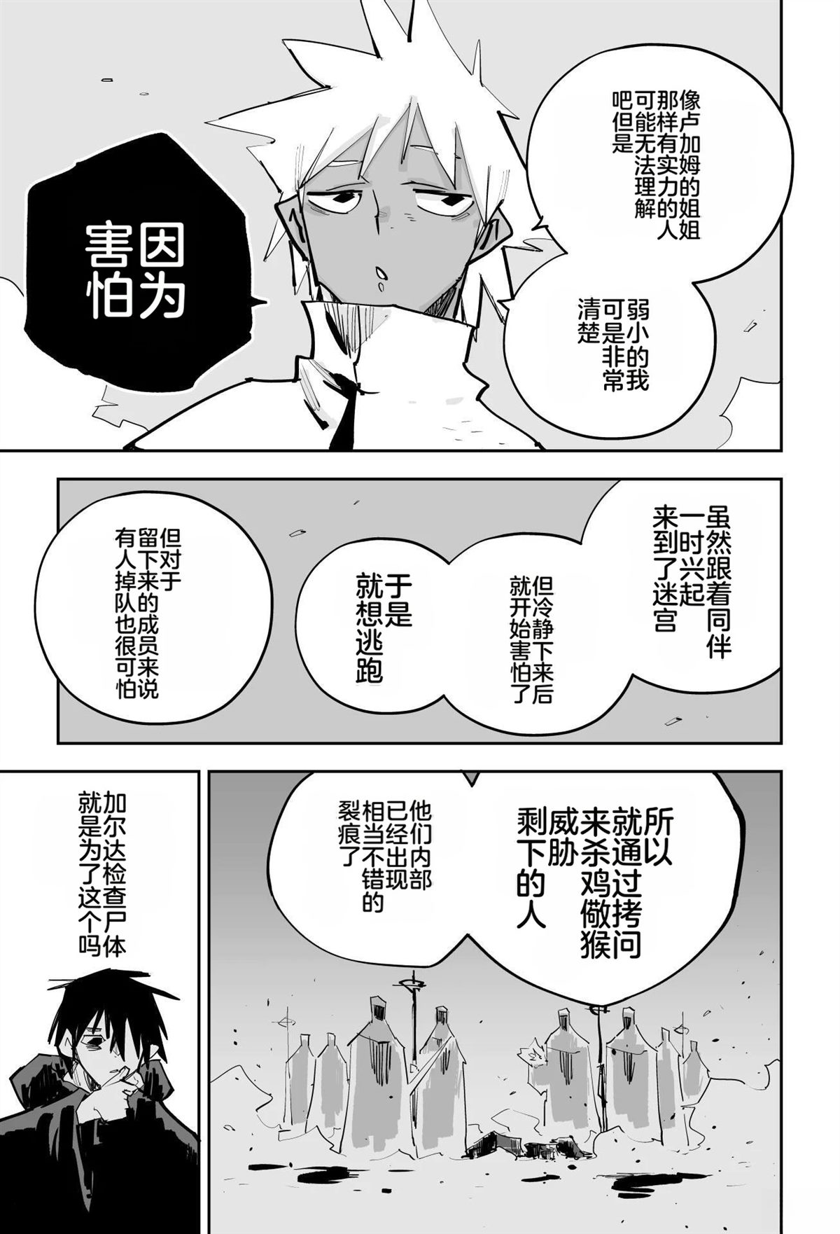 第342页
