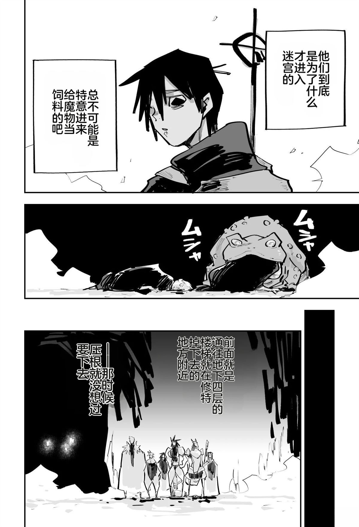 第347页