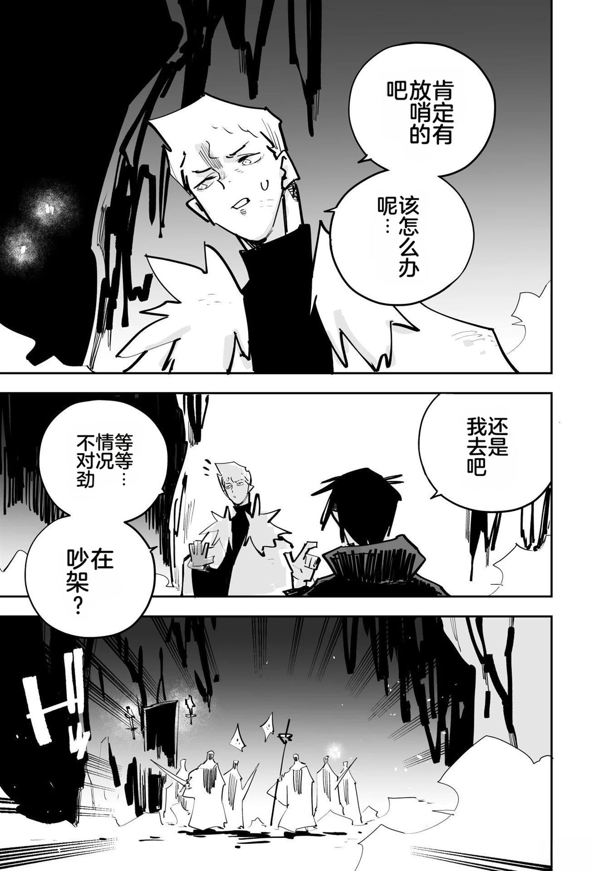 第348页