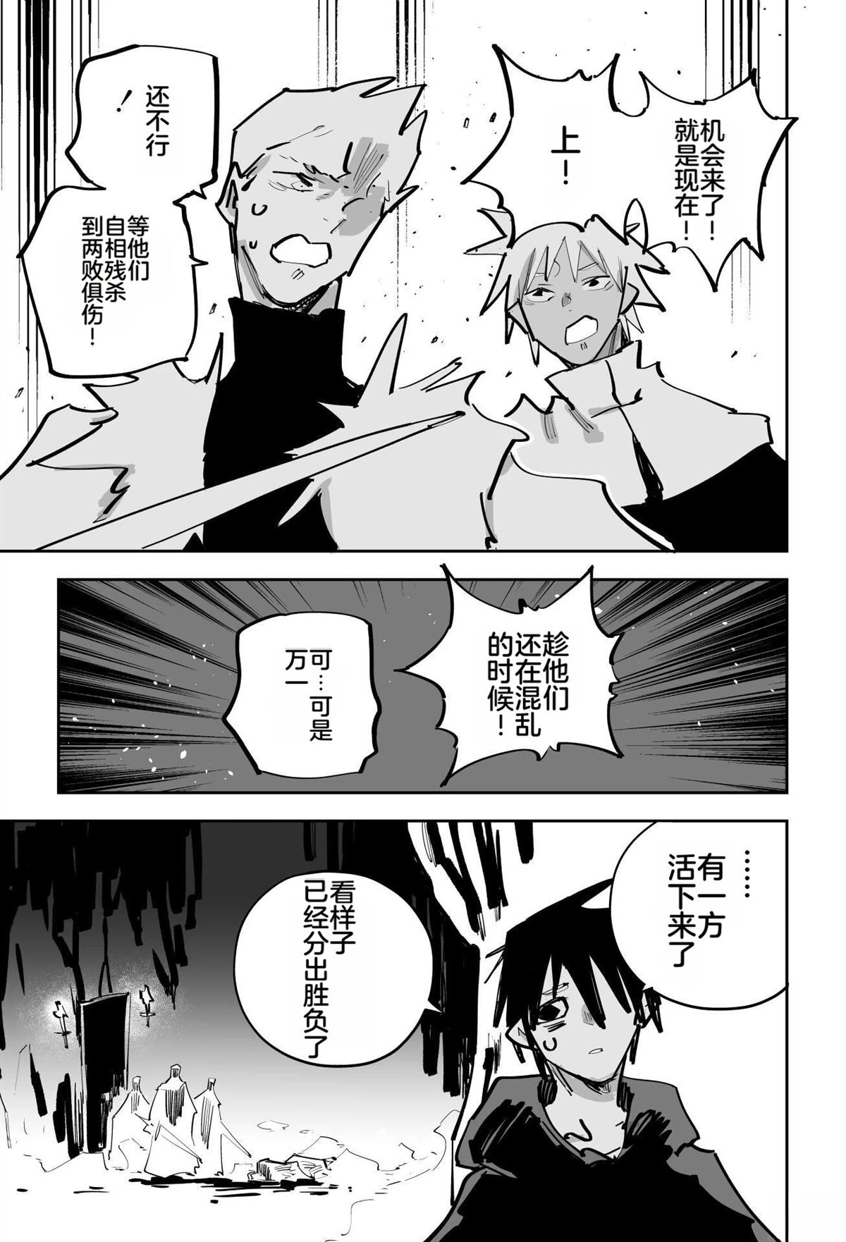 第350页
