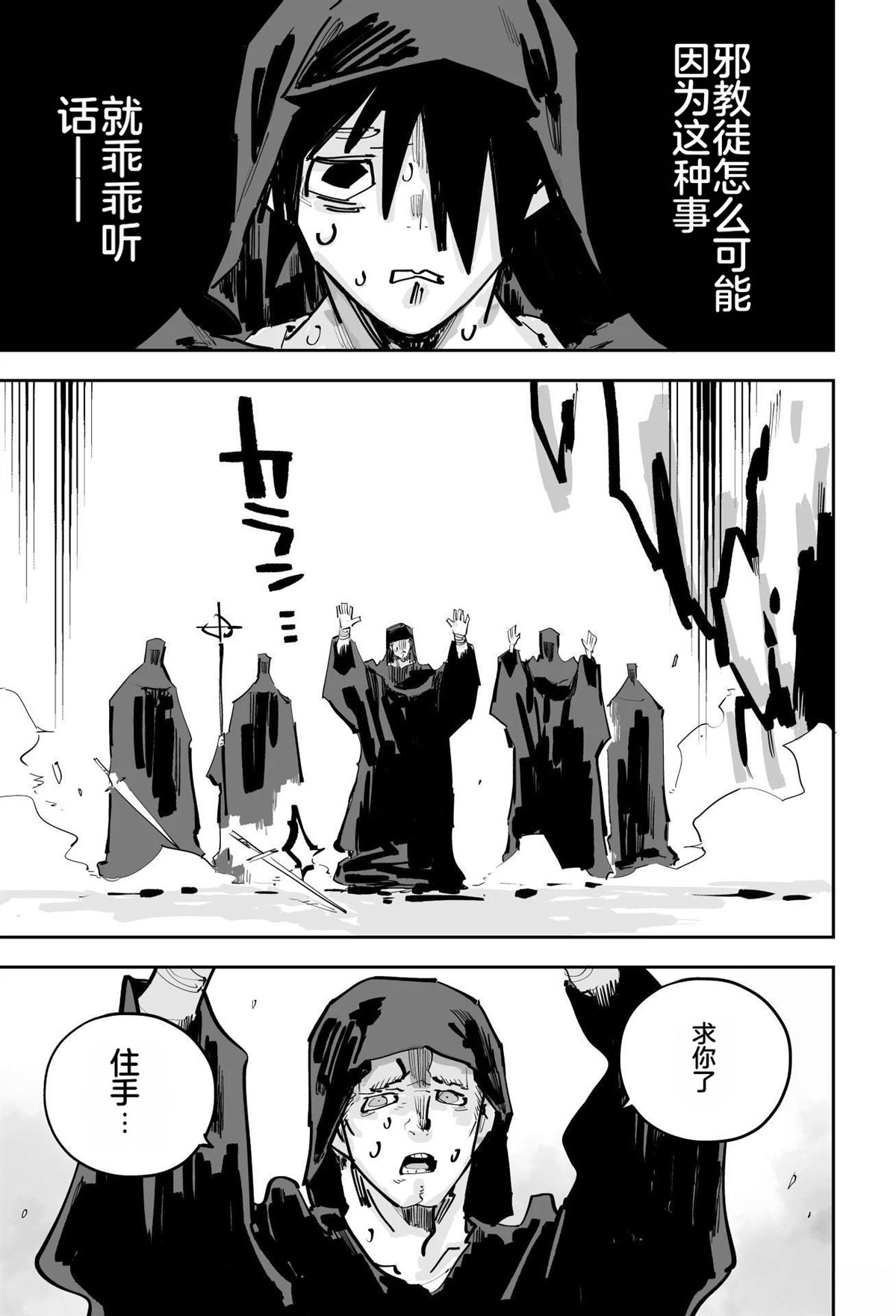第354页