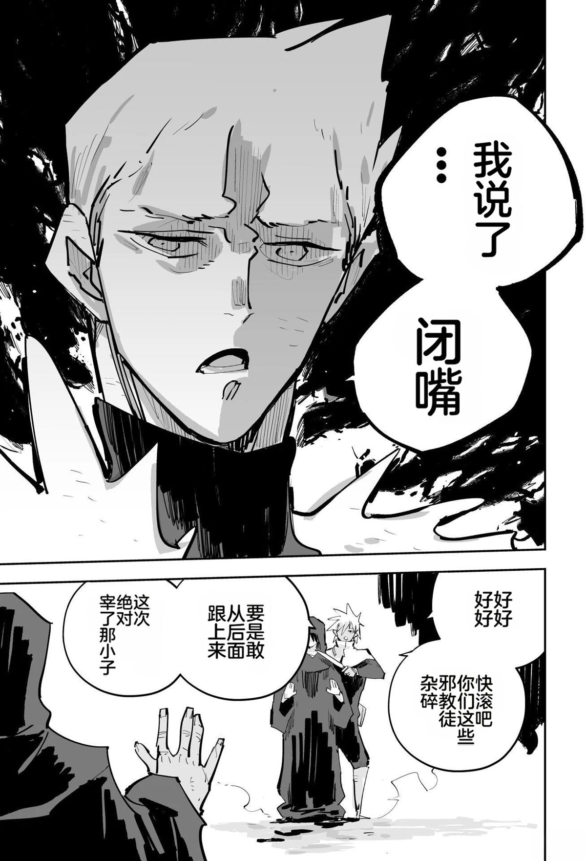 第356页