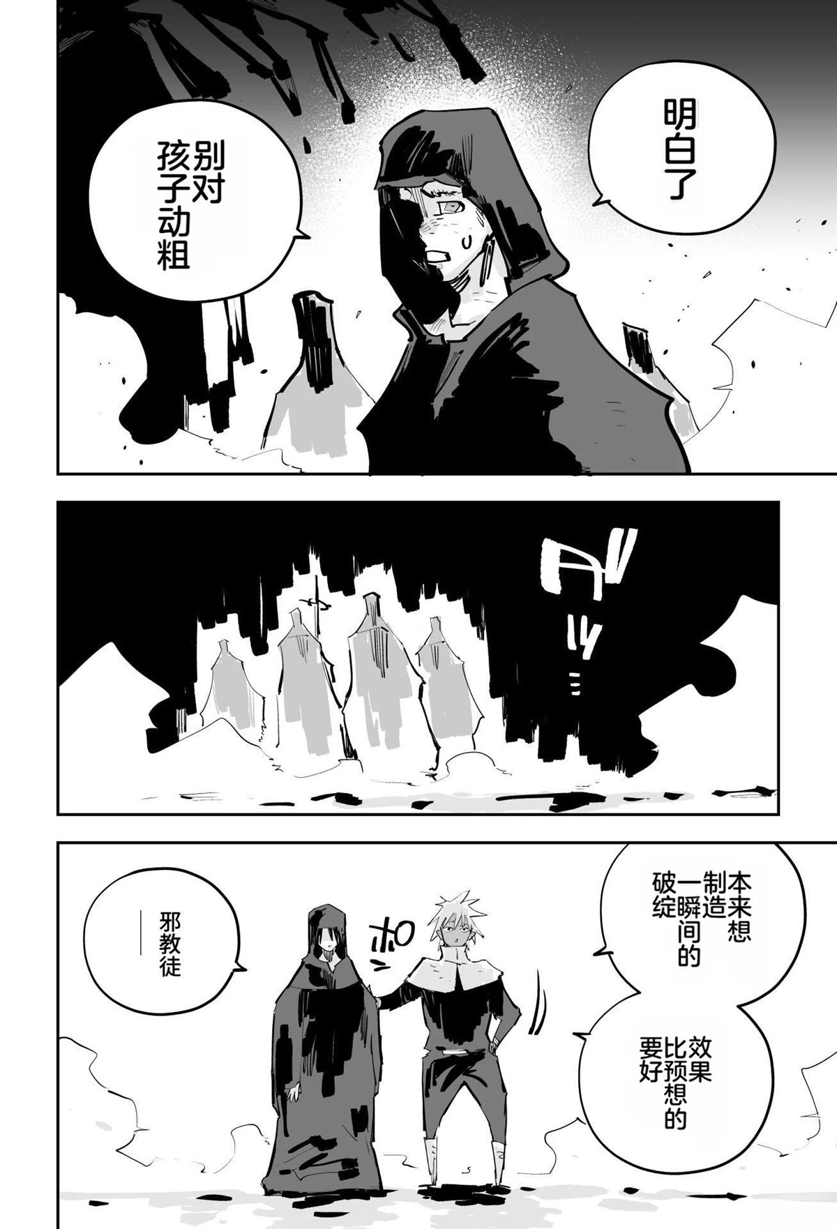 第357页
