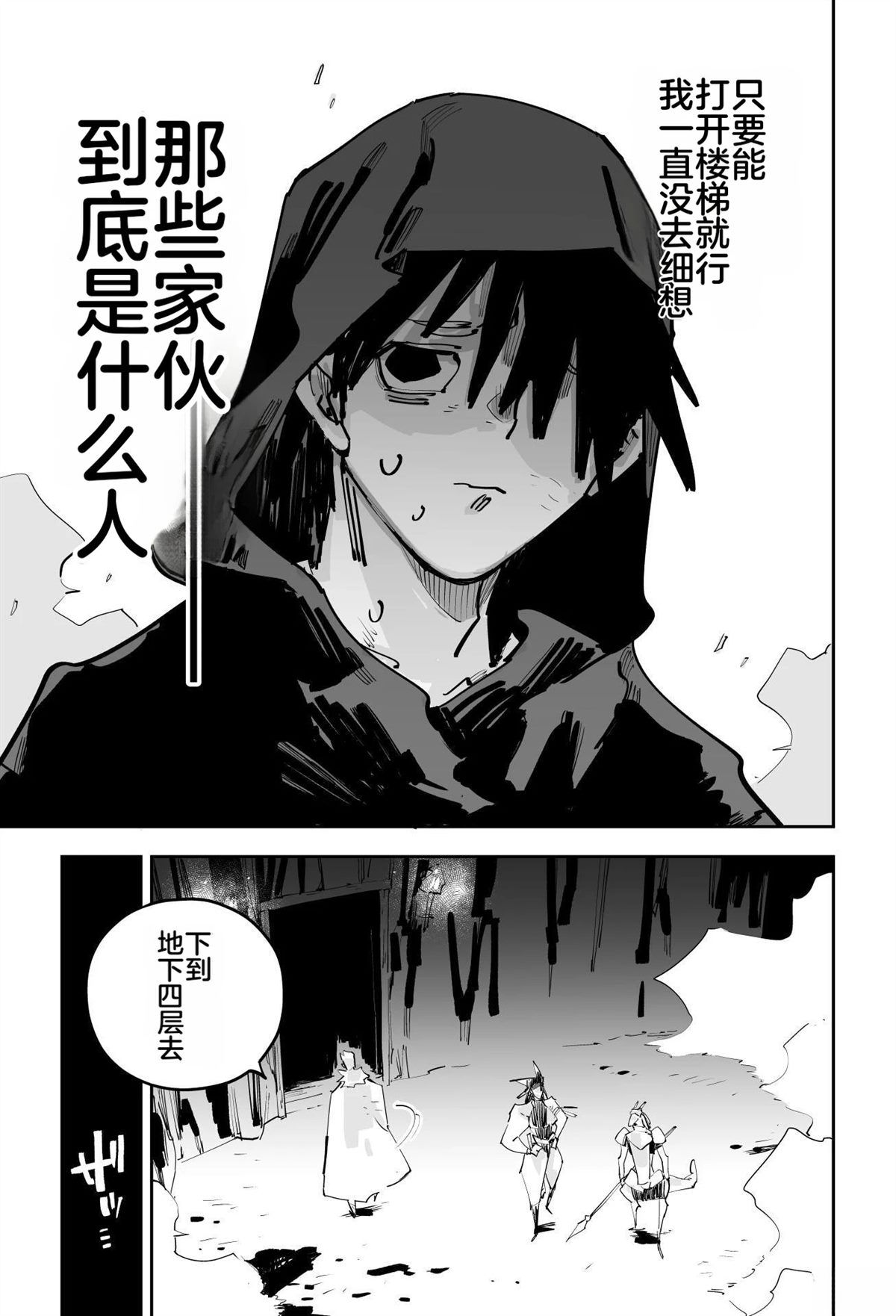 第358页