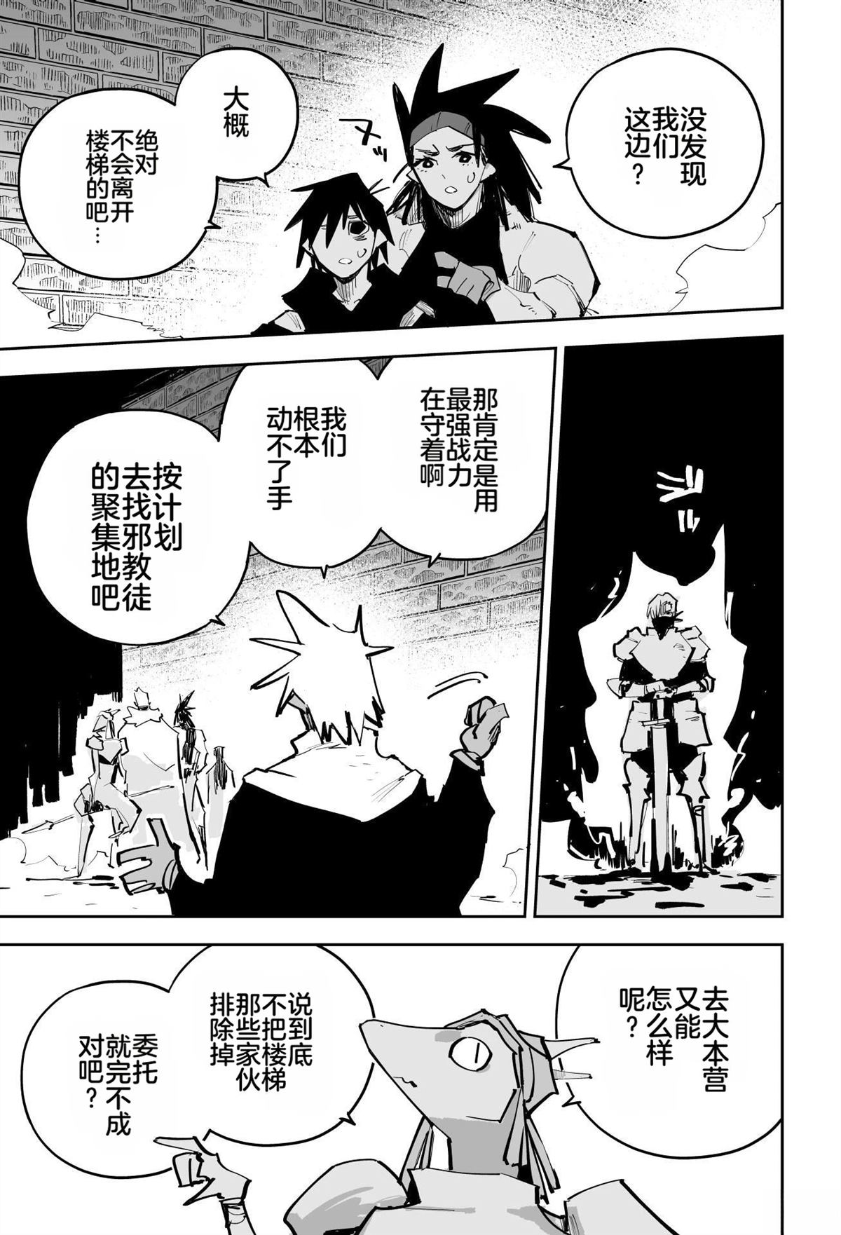 第362页