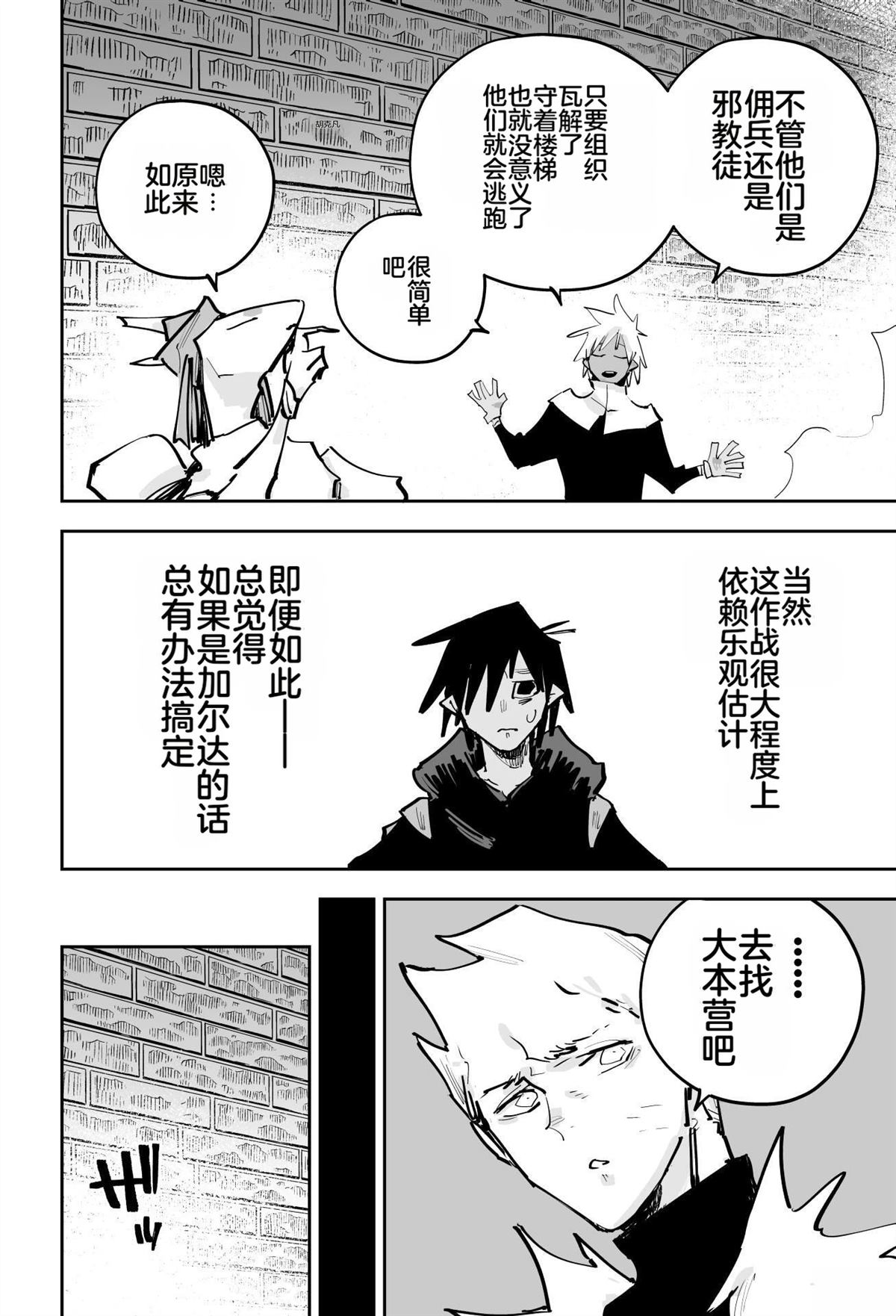 第363页