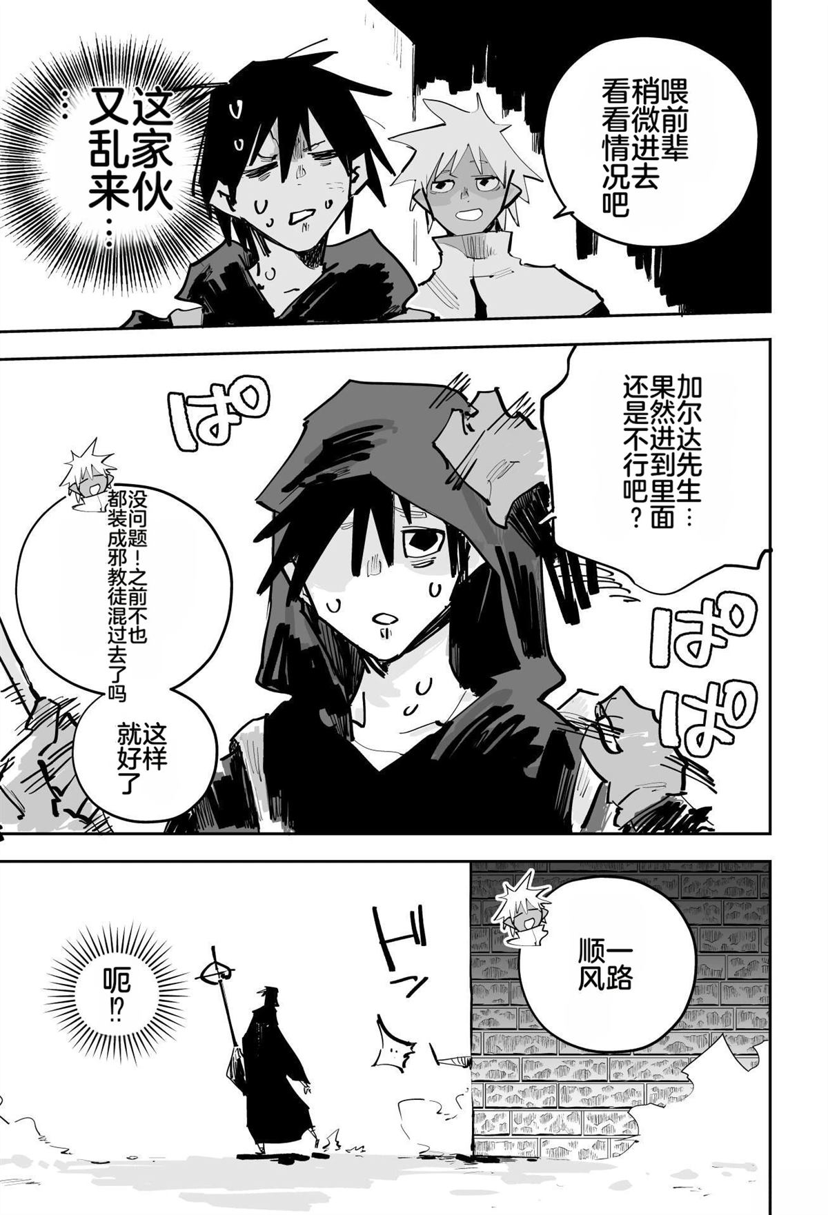 第366页