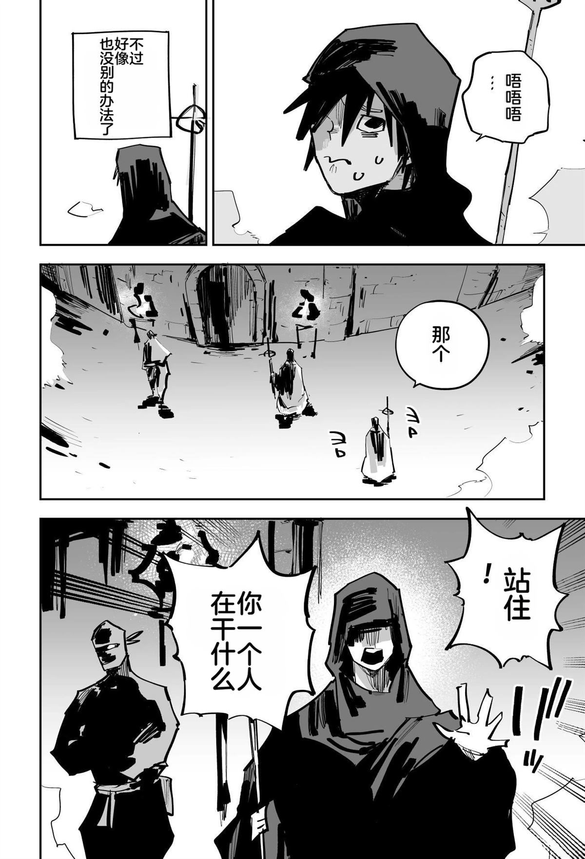 第367页