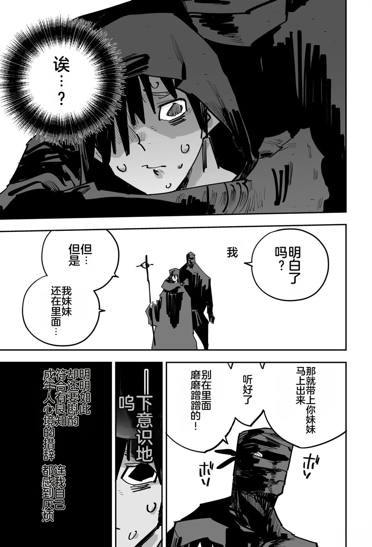 第372页