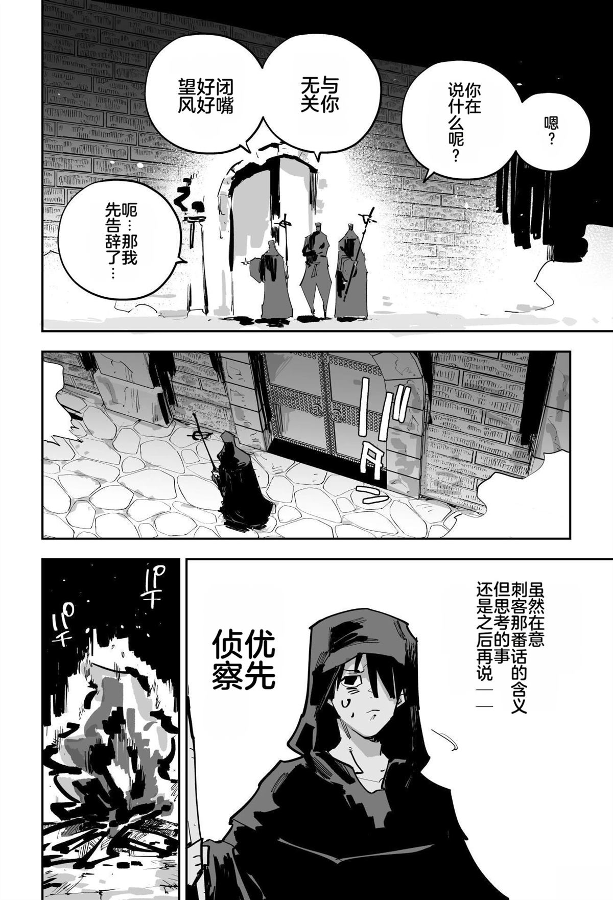 第373页