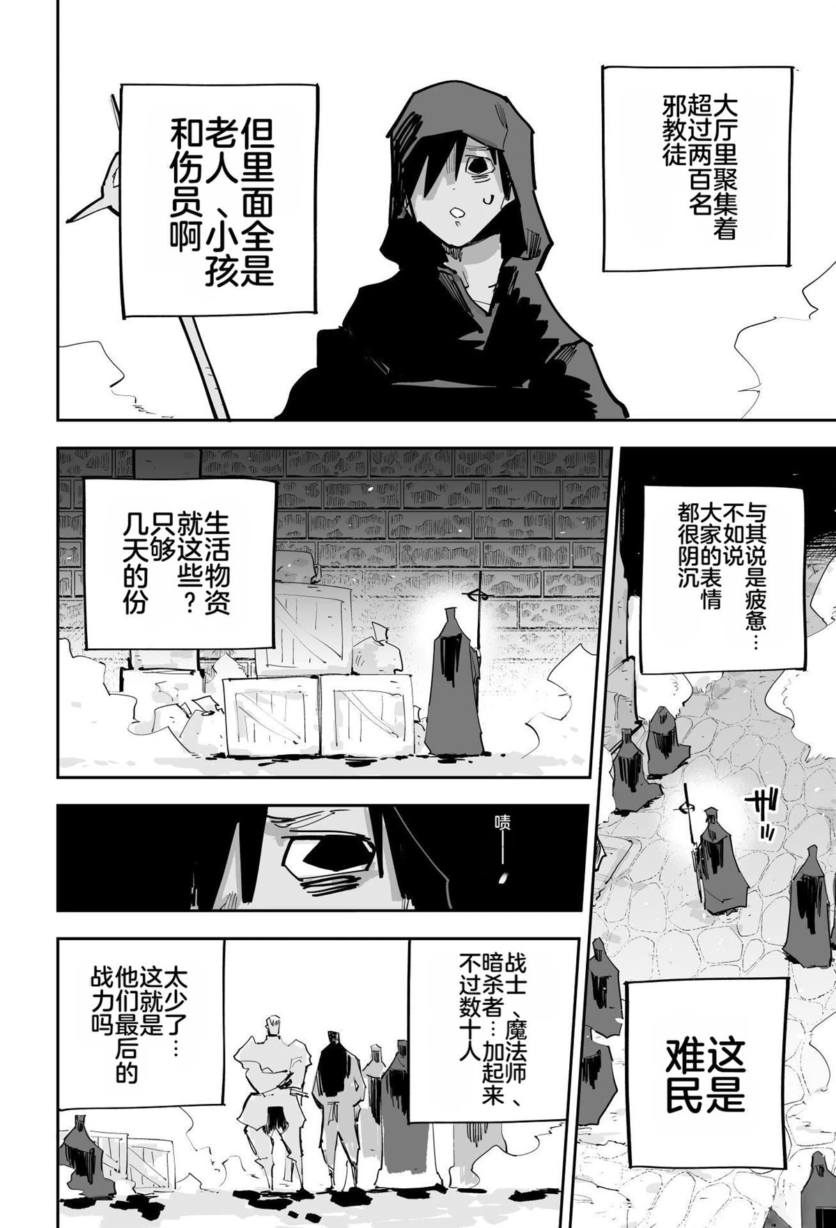 第375页