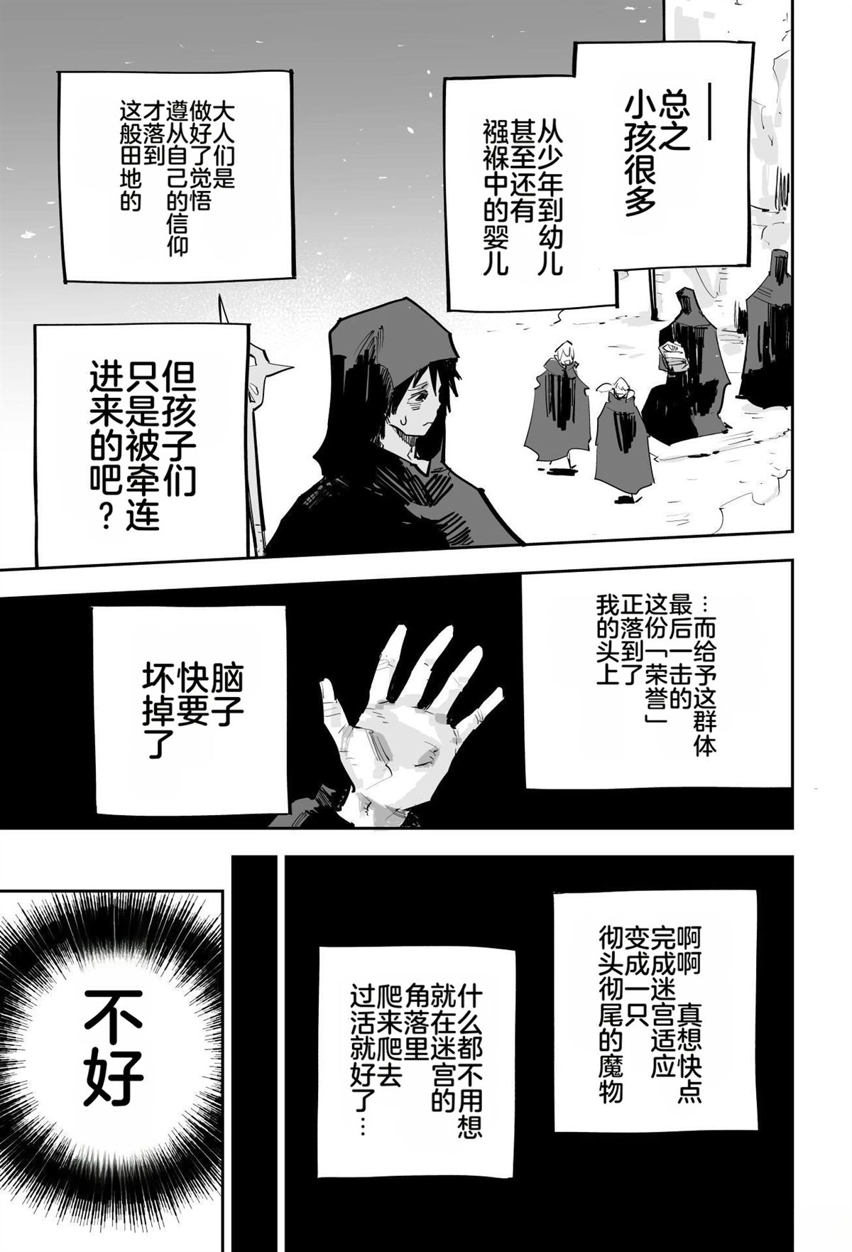 第376页