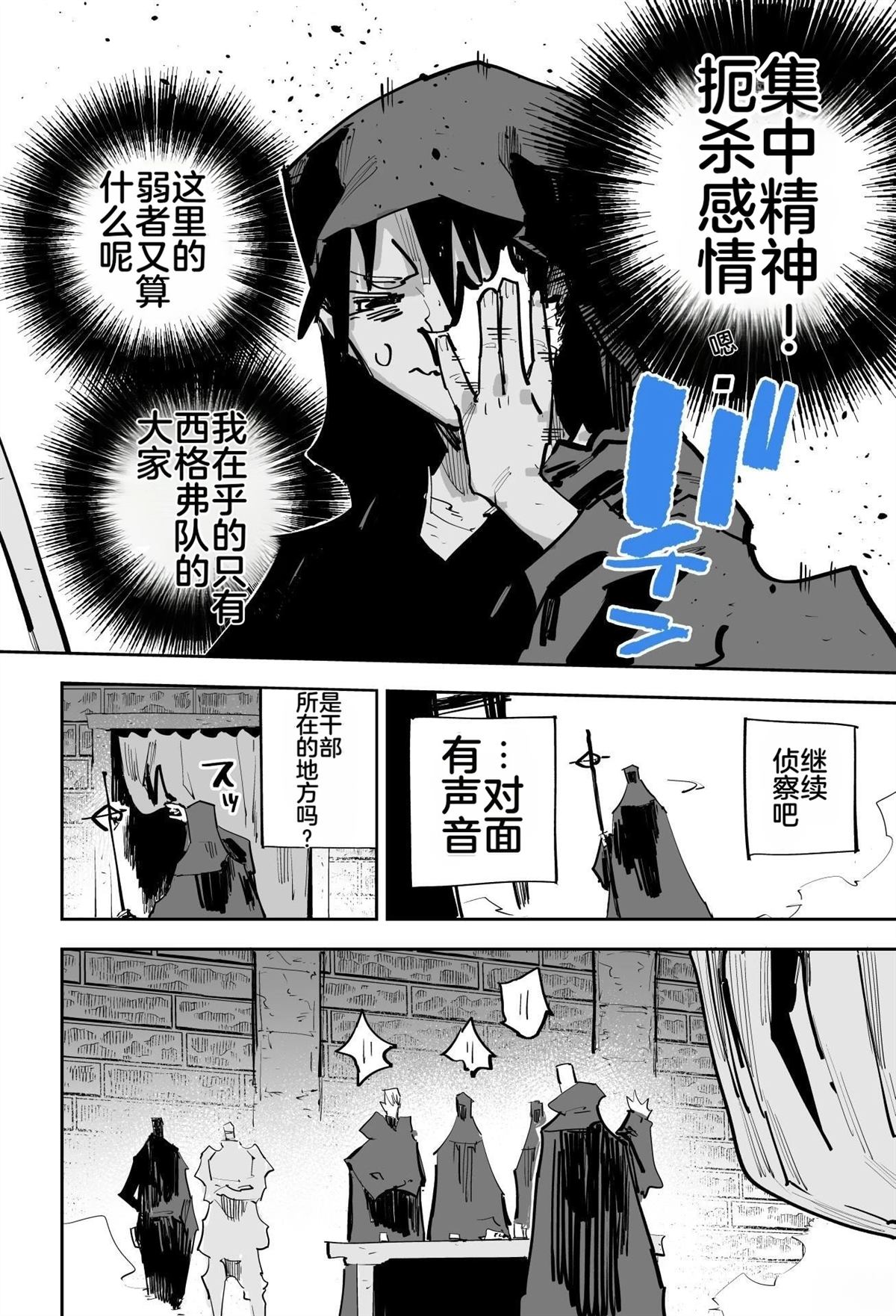 第377页