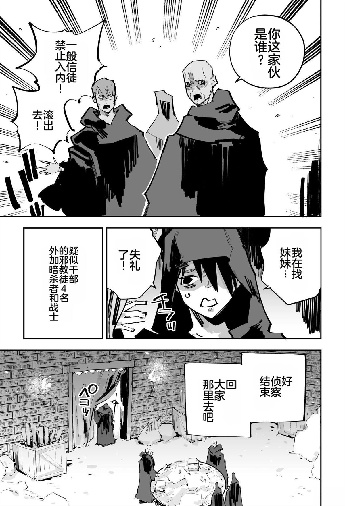 第378页