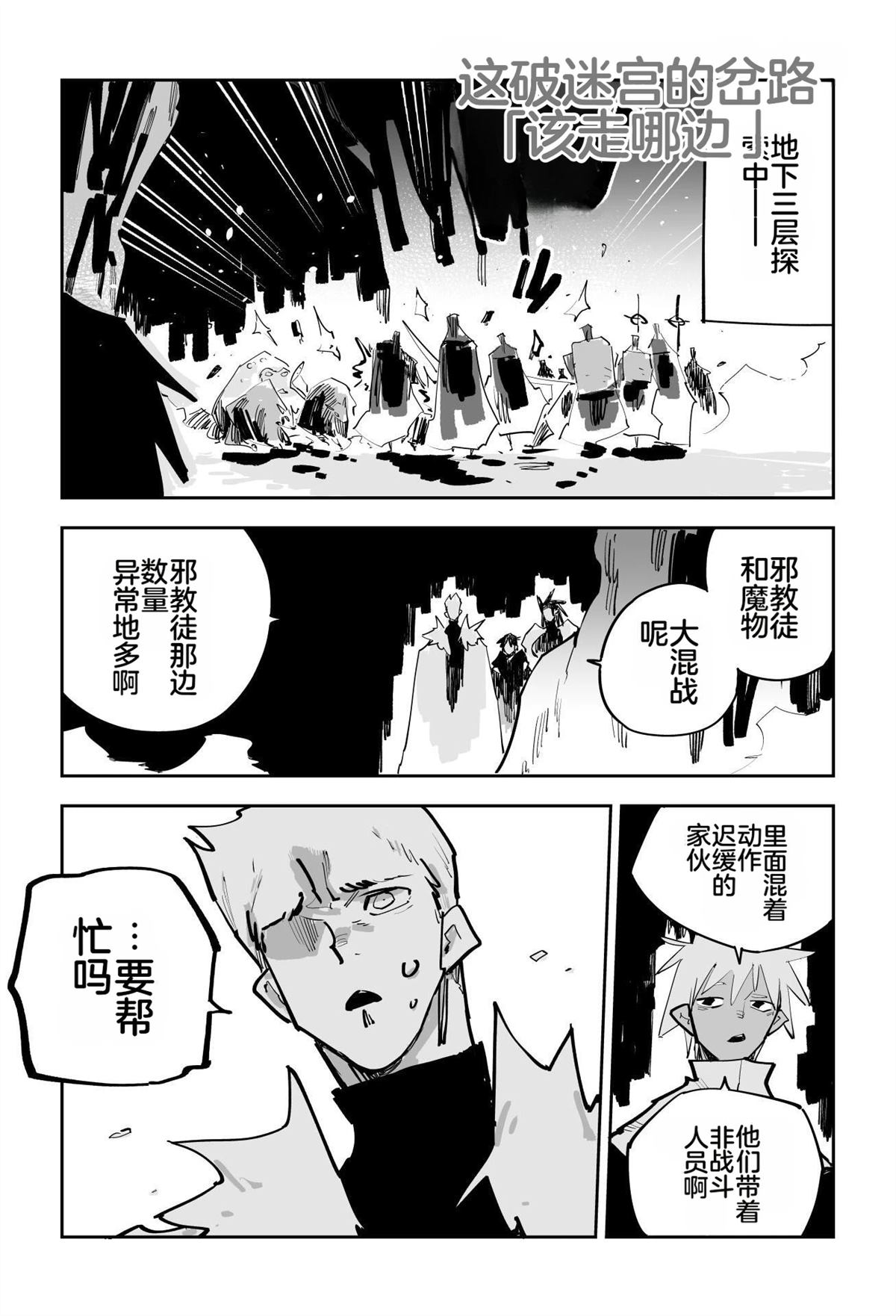 第388页