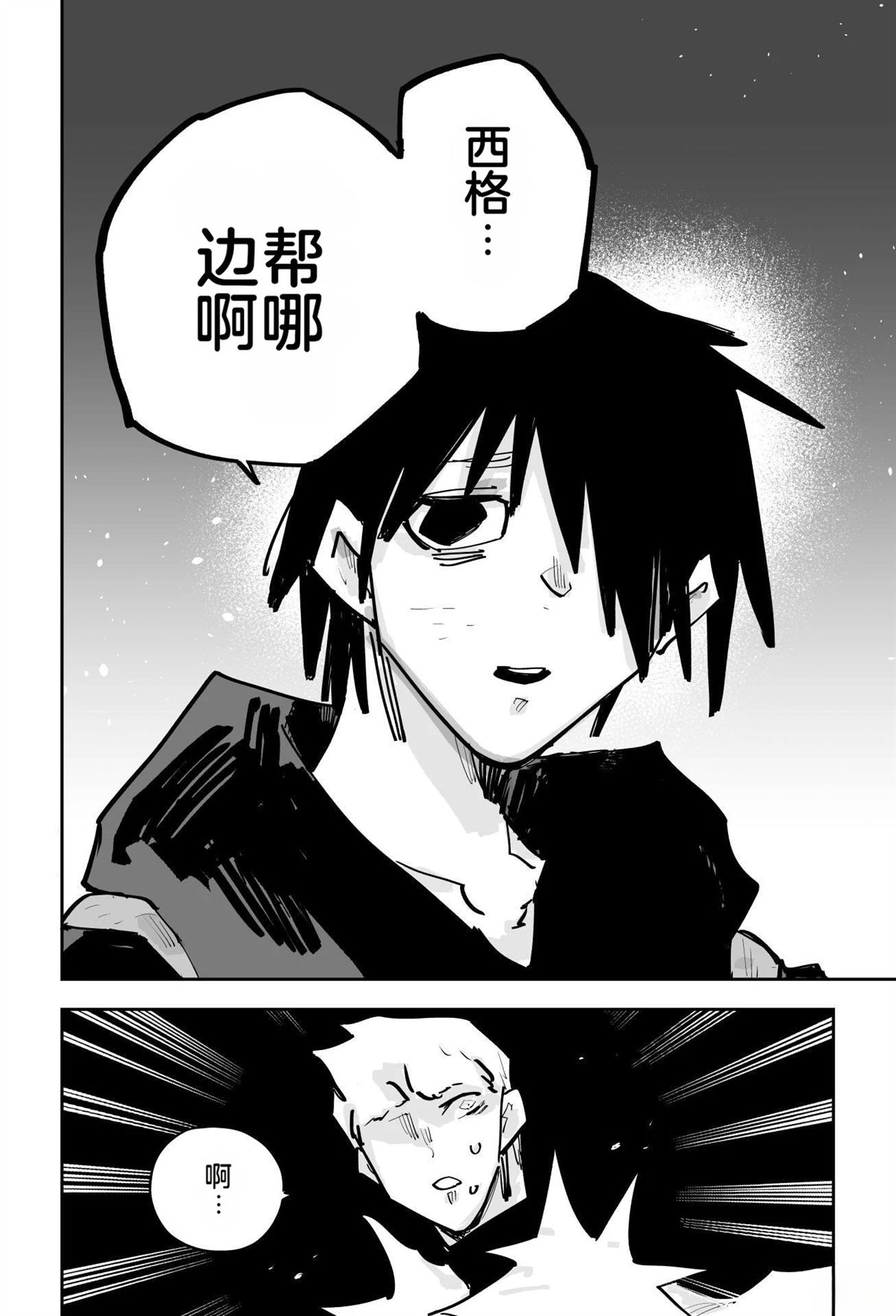 第389页