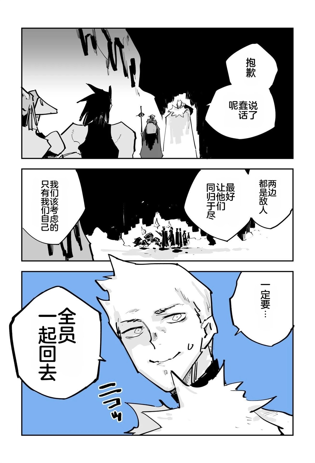 第390页