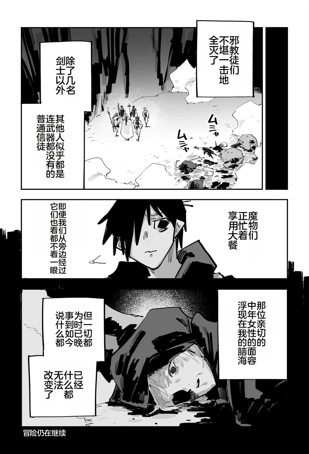 第391页