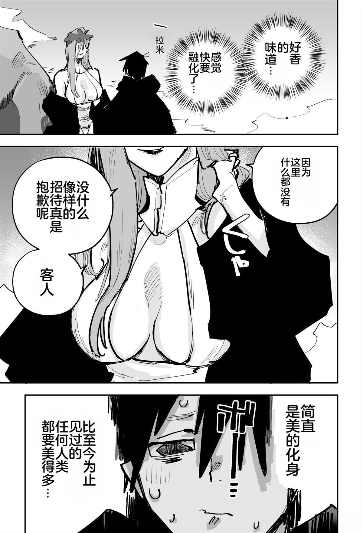 第395页