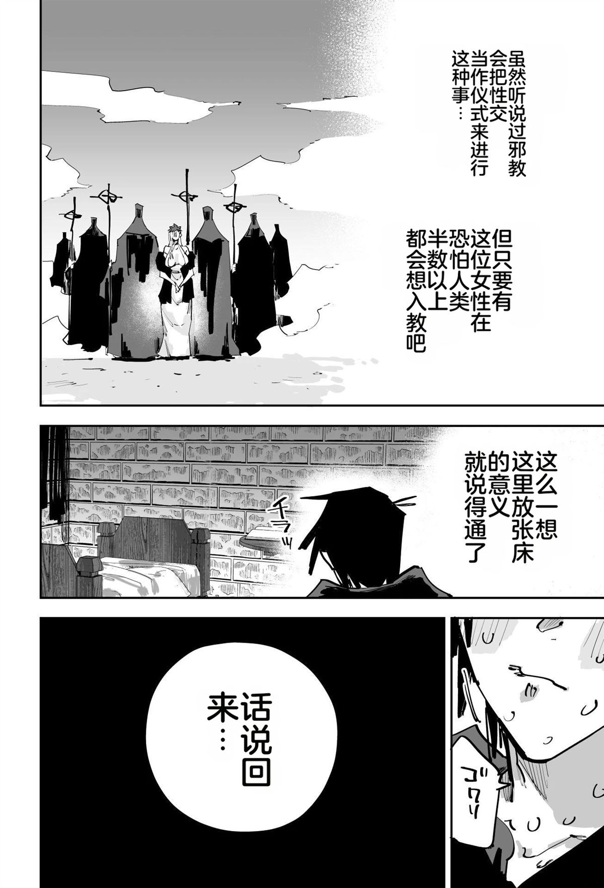第396页