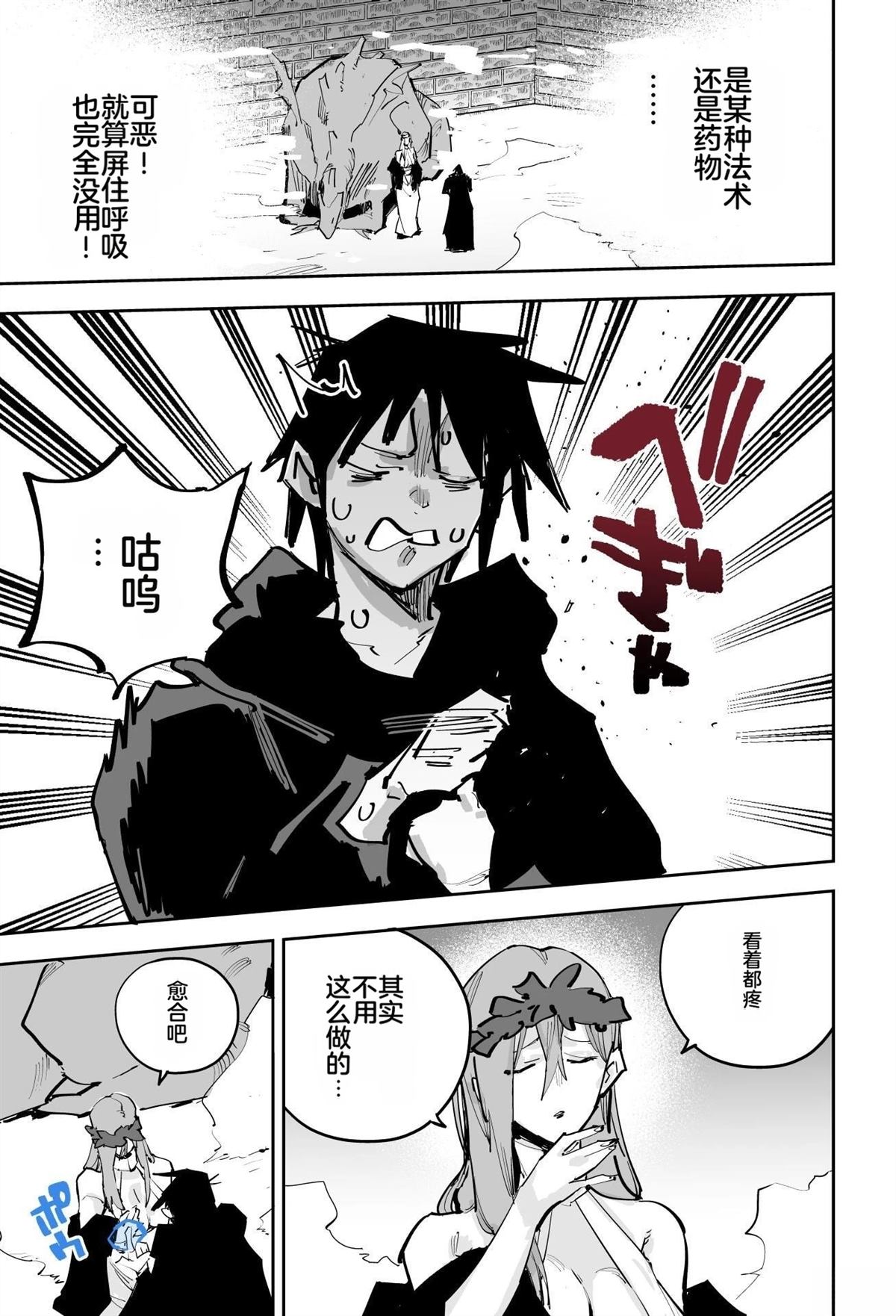 第399页