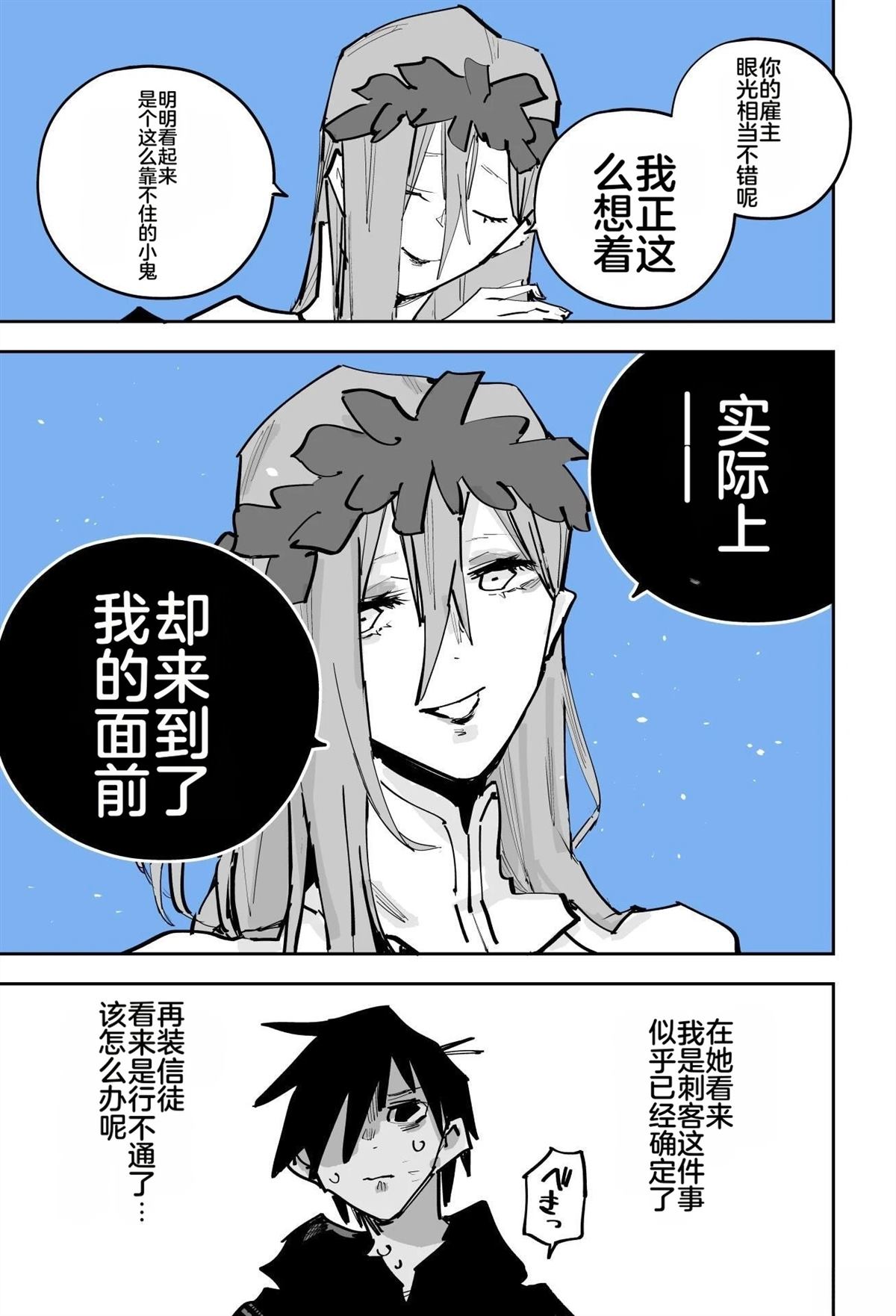 第403页
