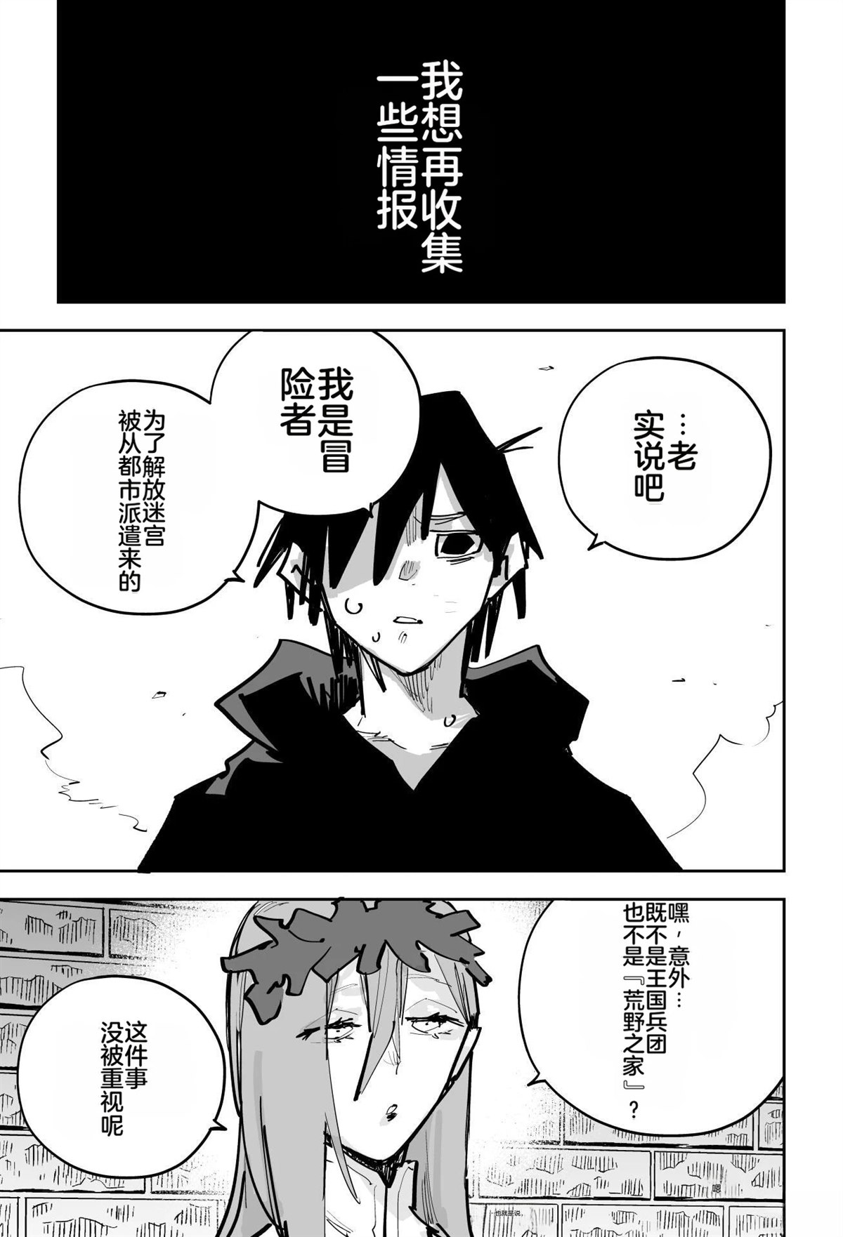 第405页