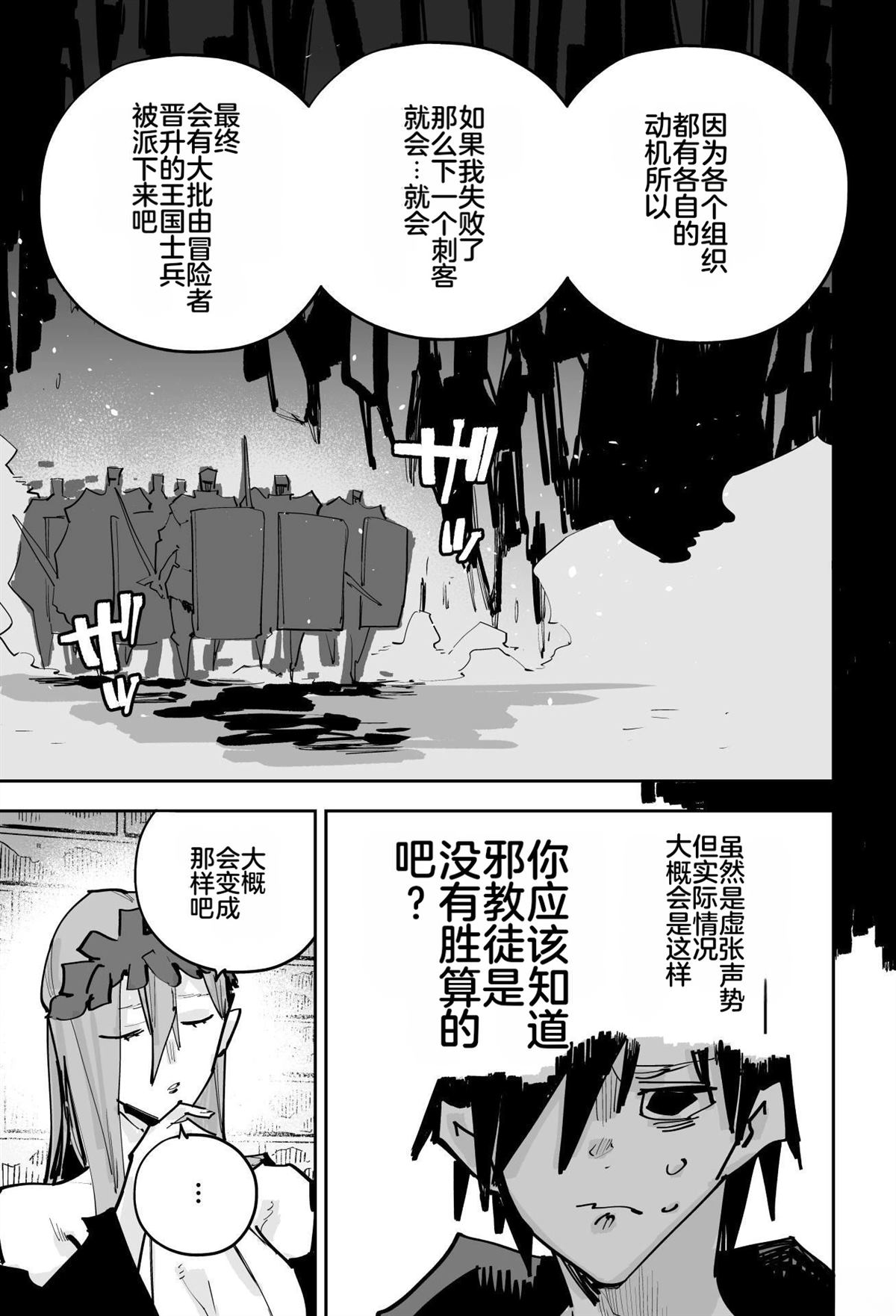 第407页